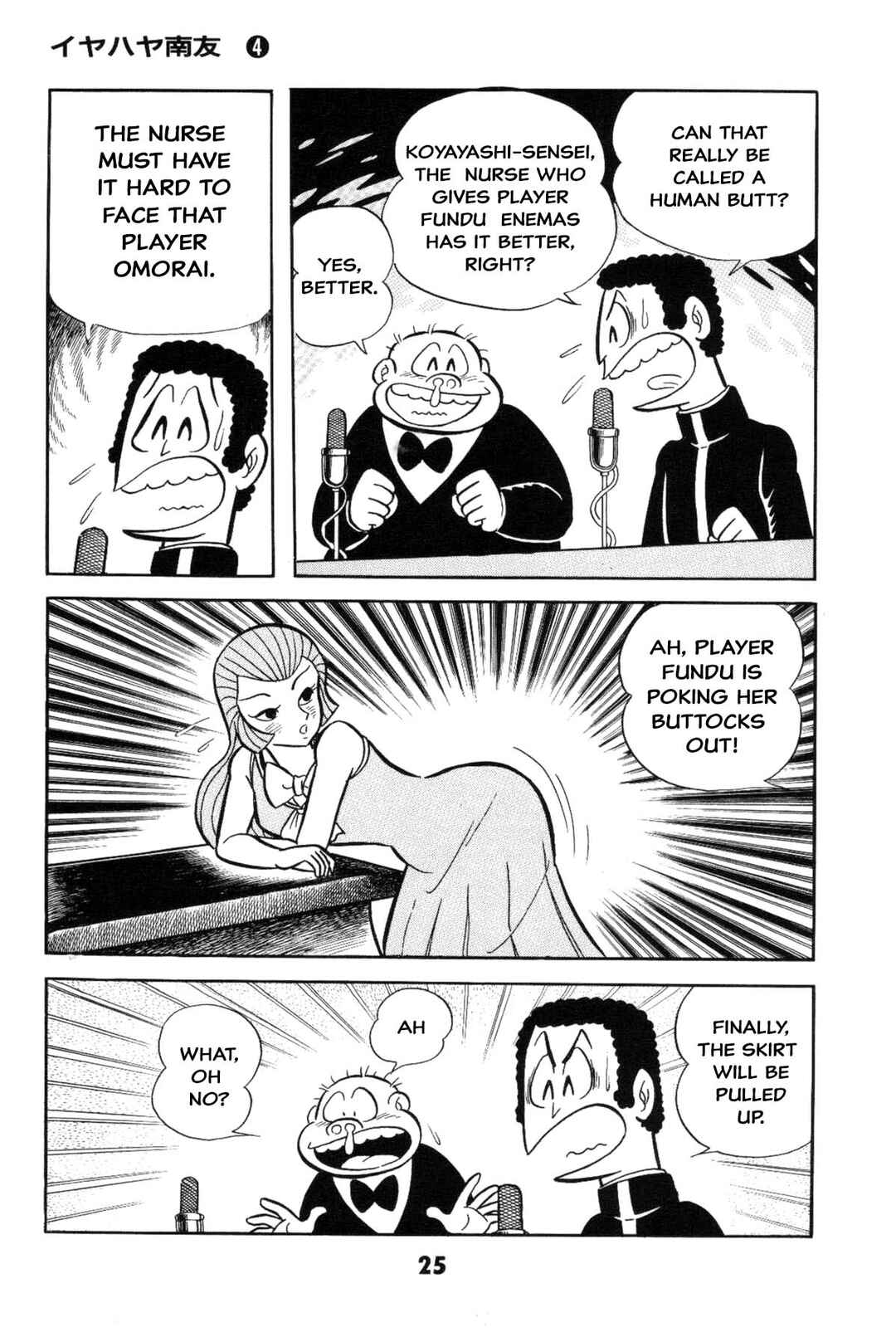 Page 25 Chapter Unknown_2f40 Goodness Gracious Nantomo!