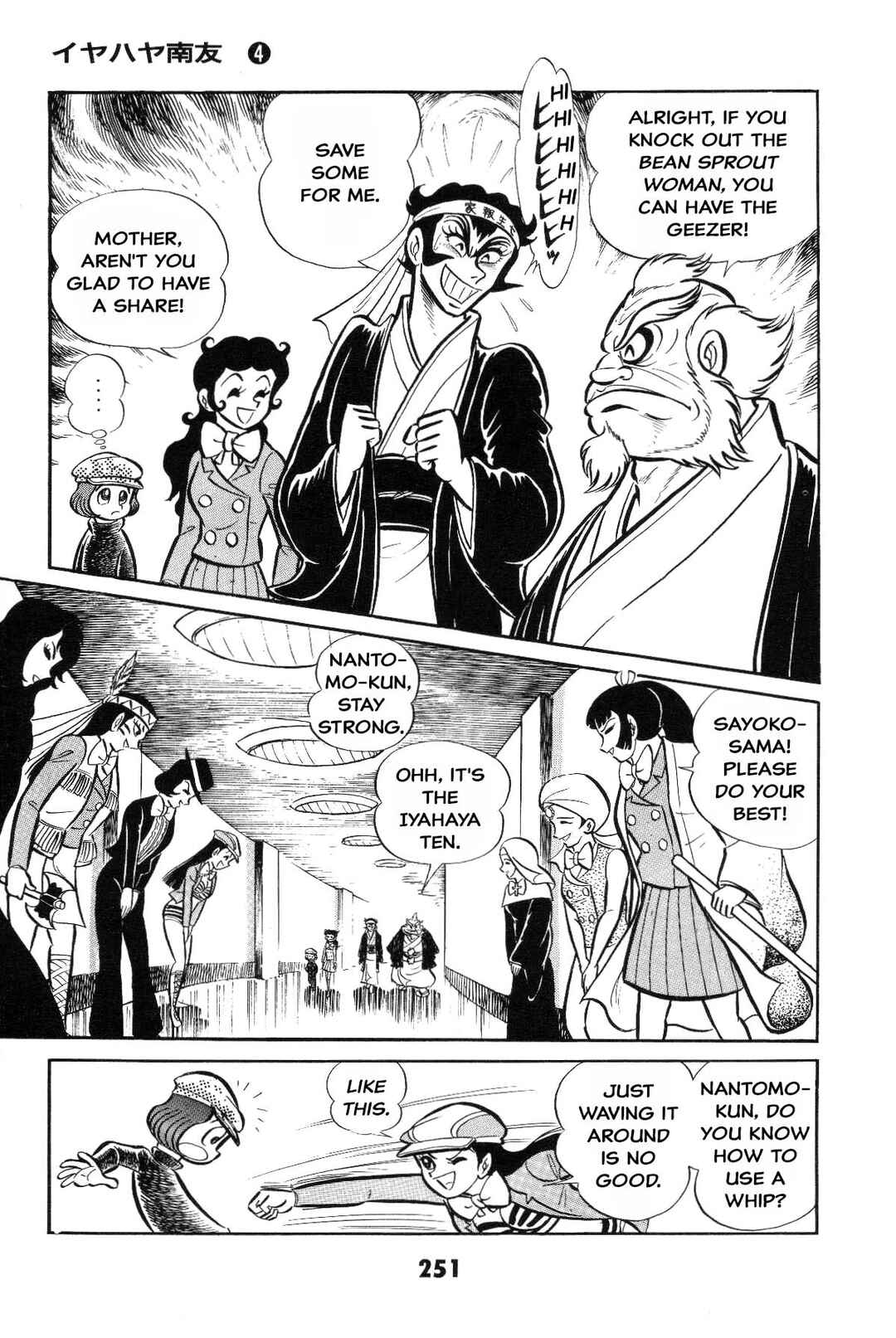 Page 250 Chapter Unknown_2f40 Goodness Gracious Nantomo!