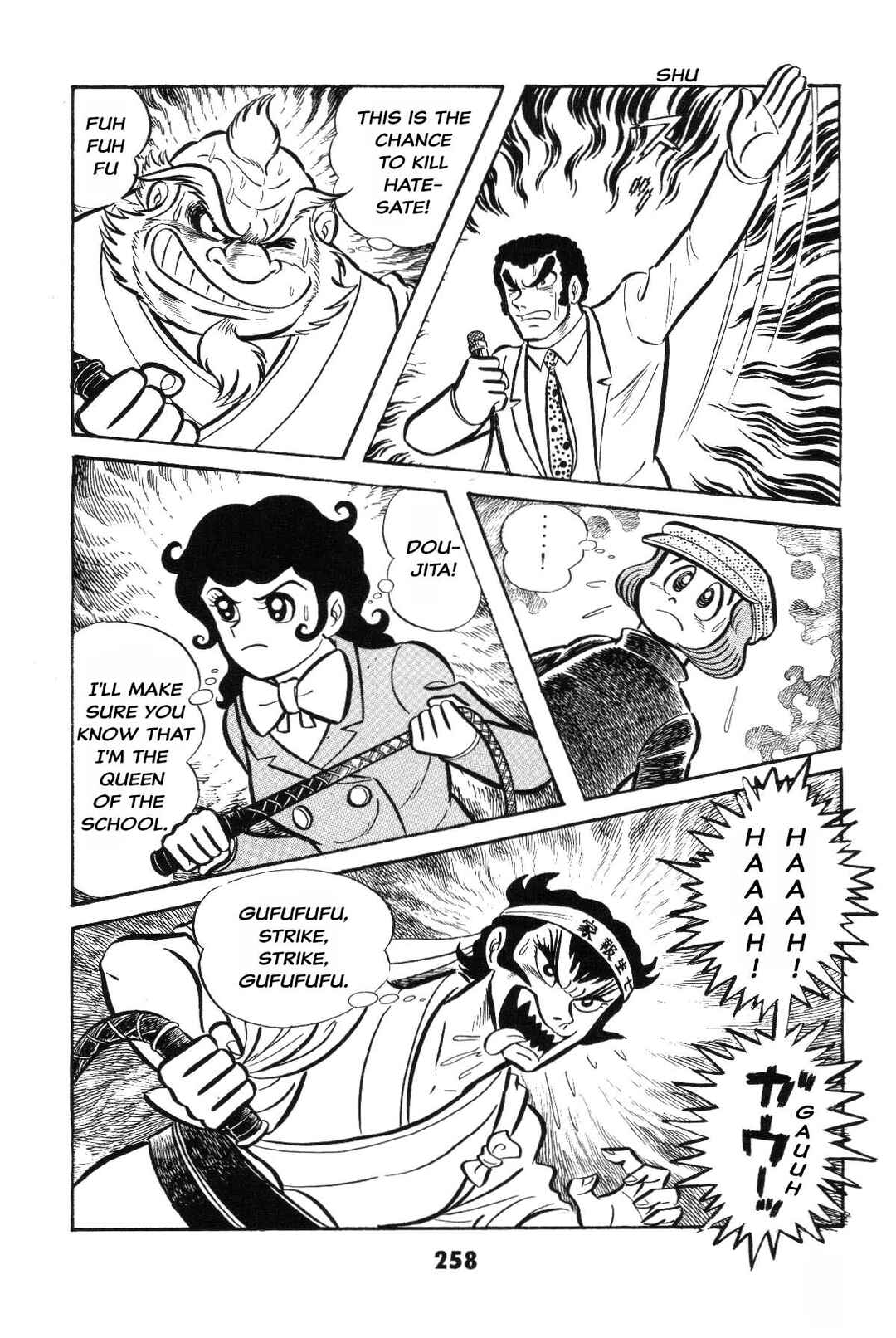 Page 257 Chapter Unknown_2f40 Goodness Gracious Nantomo!