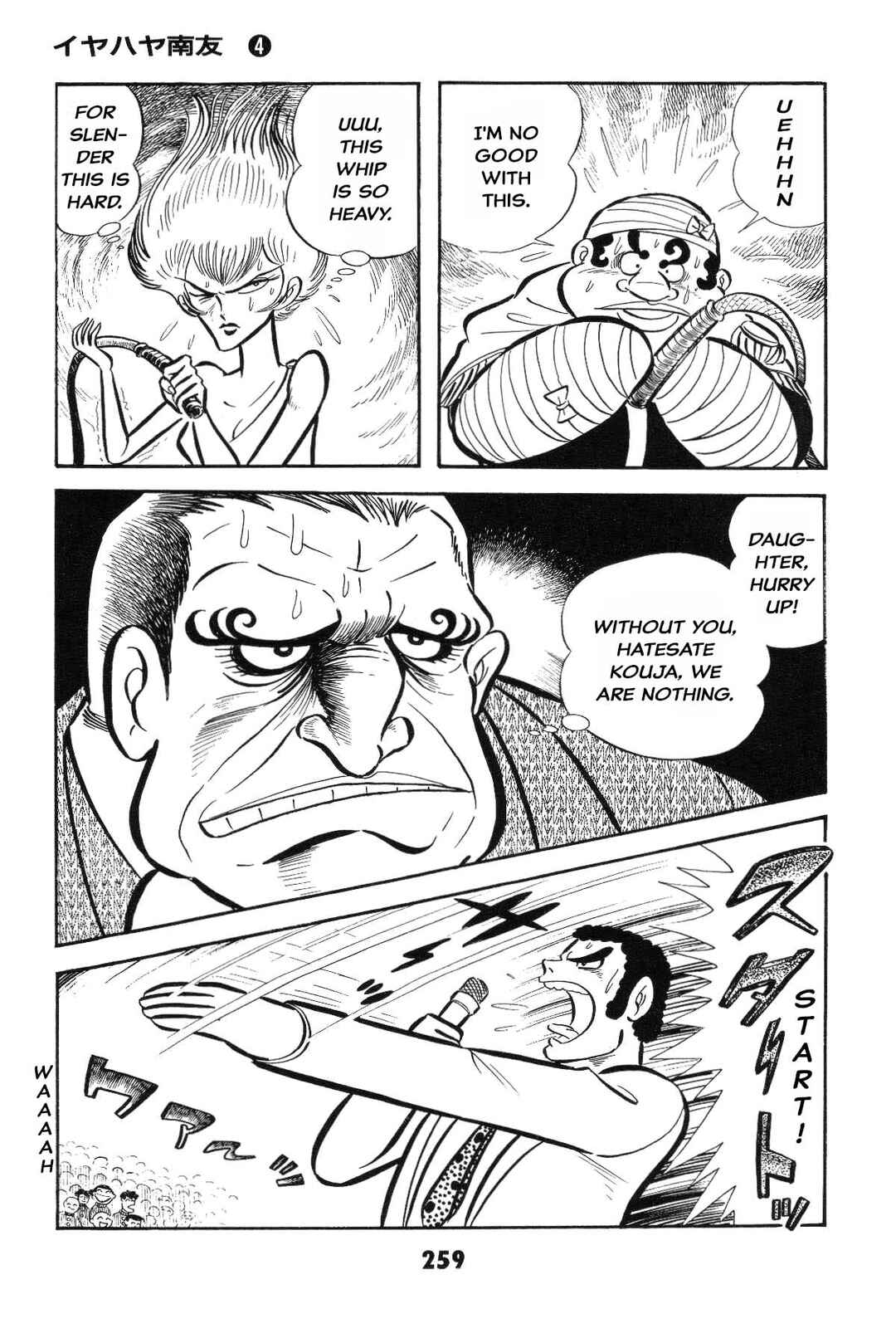 Page 258 Chapter Unknown_2f40 Goodness Gracious Nantomo!