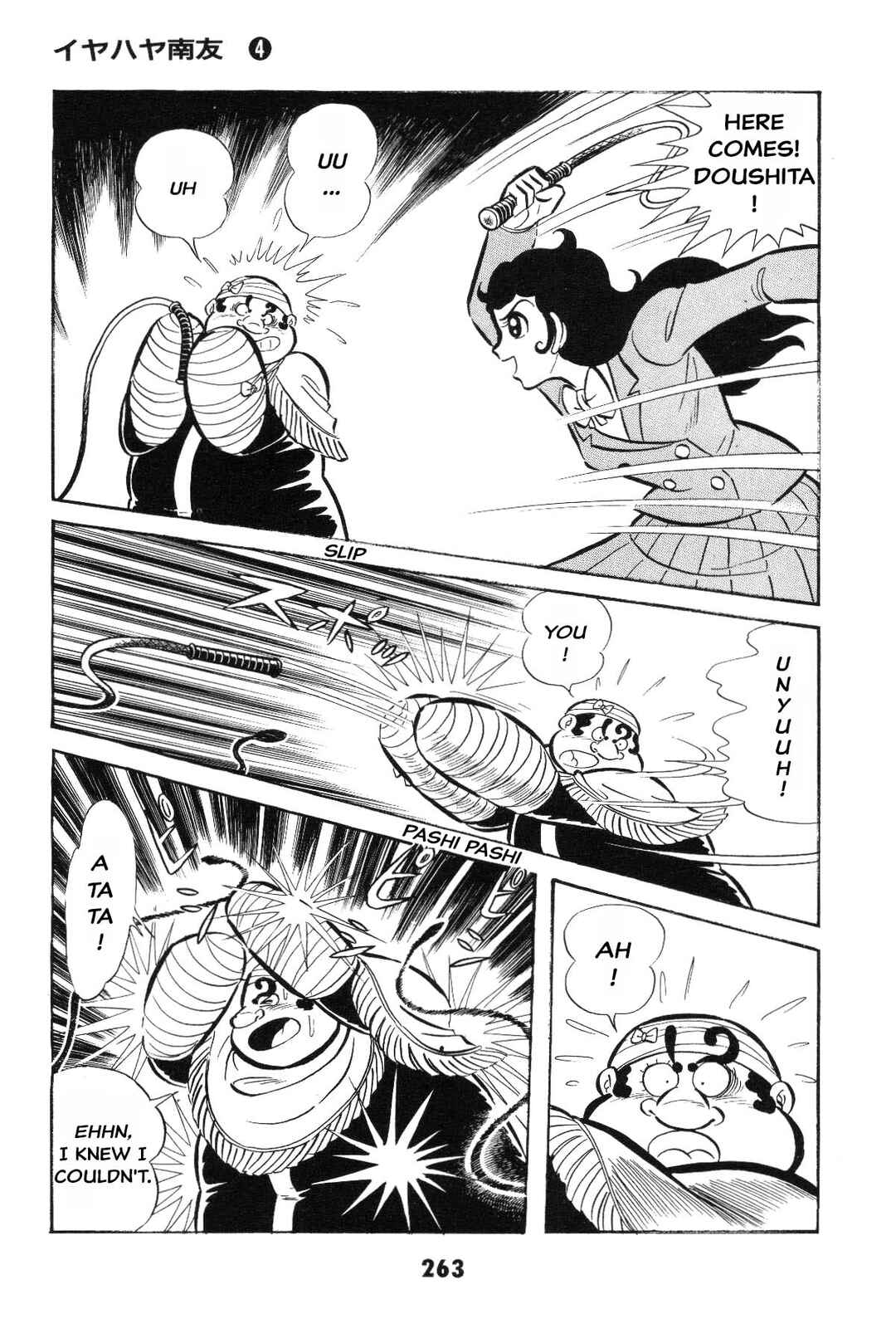 Page 262 Chapter Unknown_2f40 Goodness Gracious Nantomo!