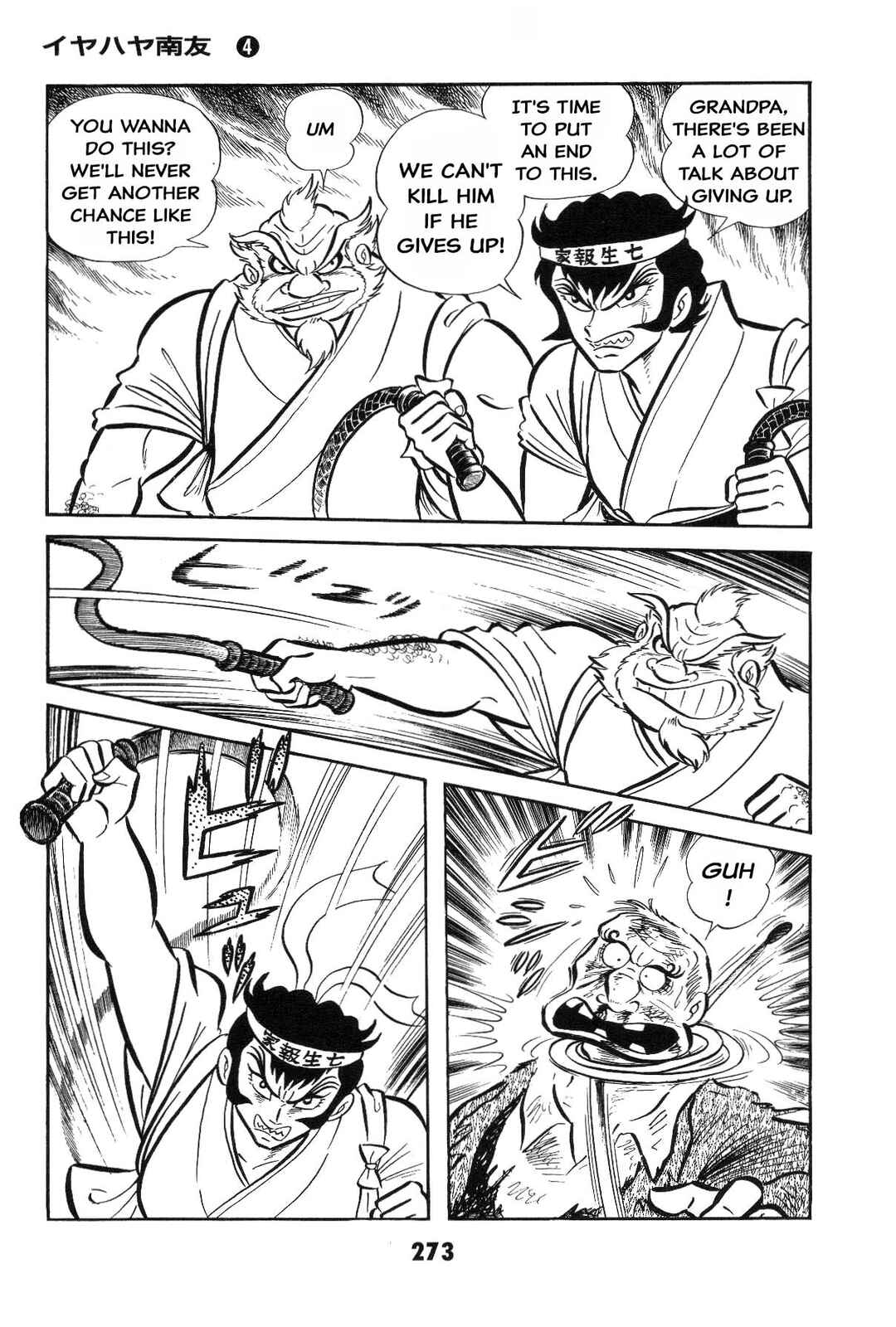 Page 272 Chapter Unknown_2f40 Goodness Gracious Nantomo!