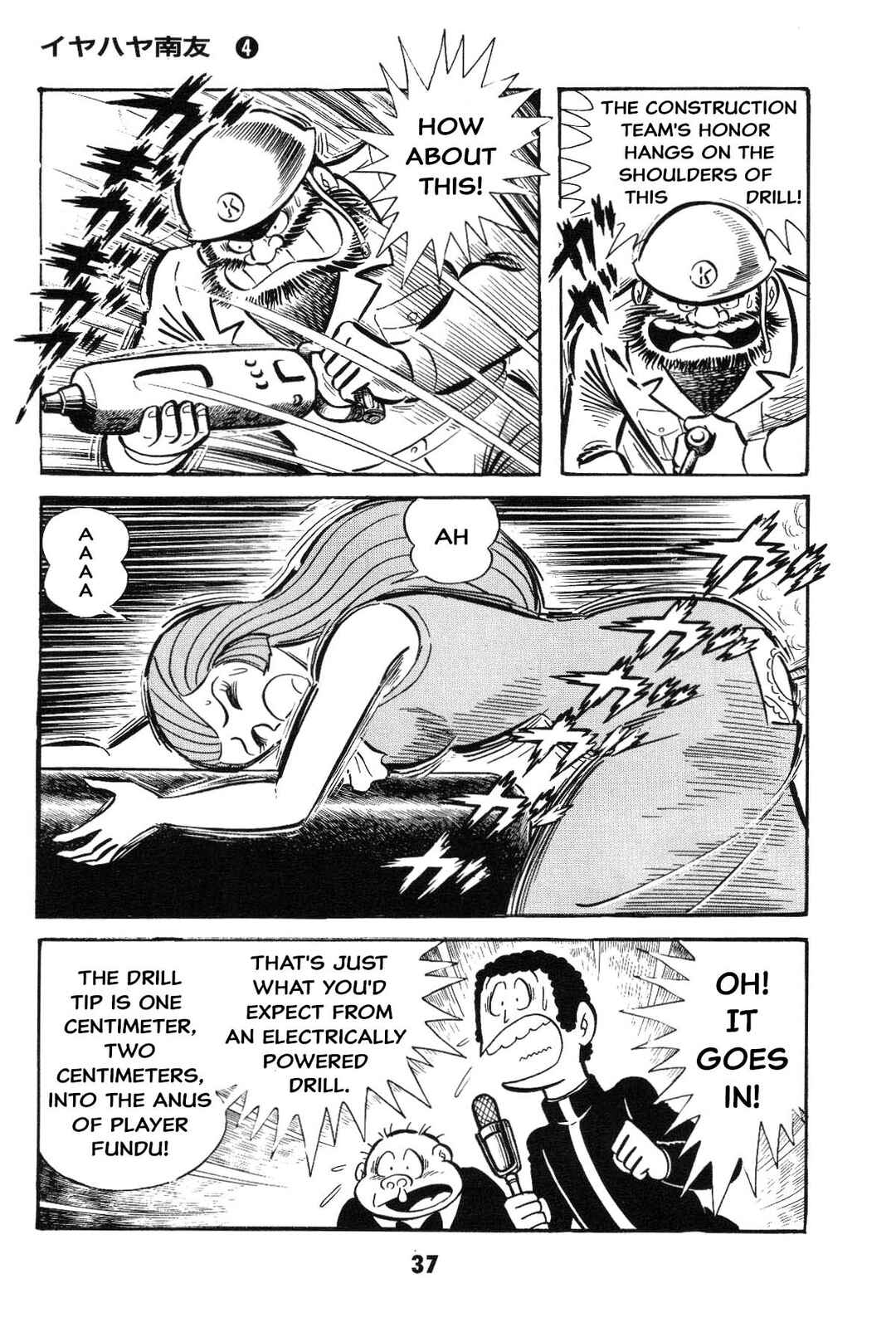 Page 37 Chapter Unknown_2f40 Goodness Gracious Nantomo!