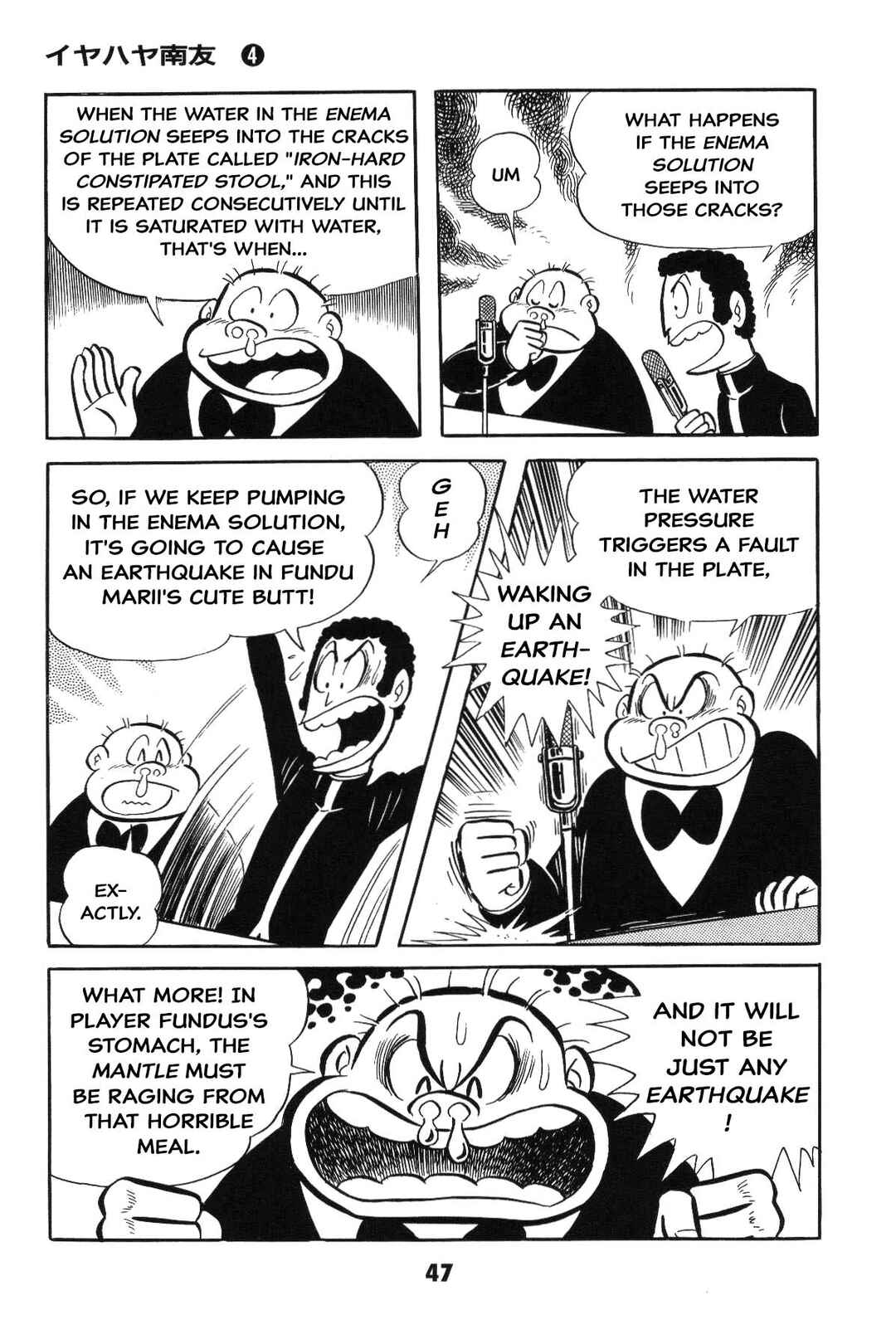 Page 47 Chapter Unknown_2f40 Goodness Gracious Nantomo!