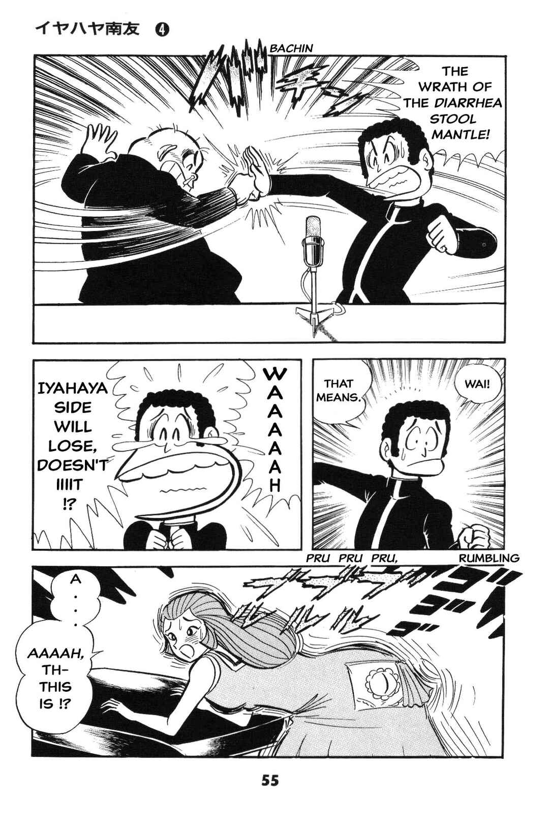 Page 55 Chapter Unknown_2f40 Goodness Gracious Nantomo!