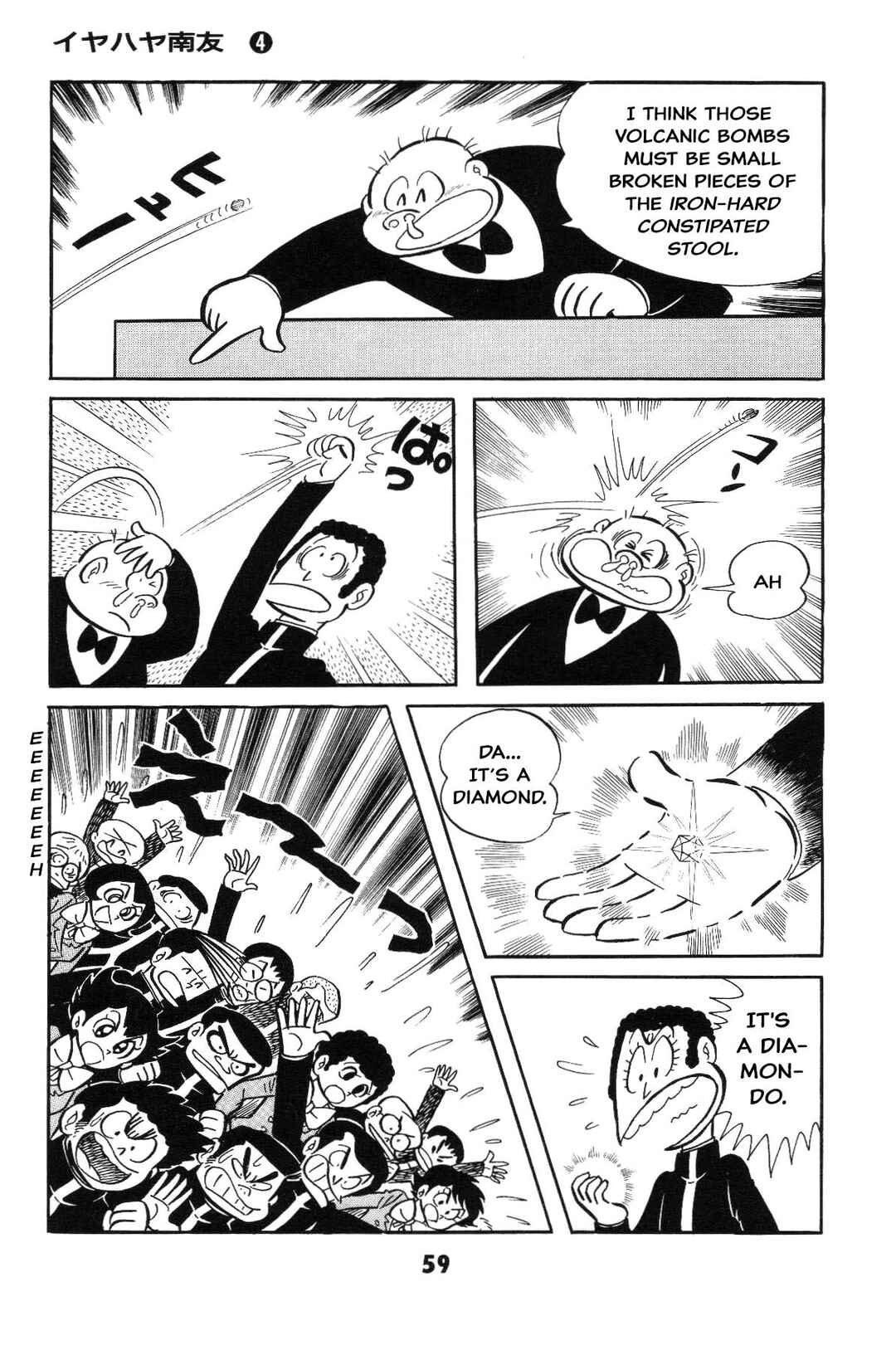 Page 59 Chapter Unknown_2f40 Goodness Gracious Nantomo!