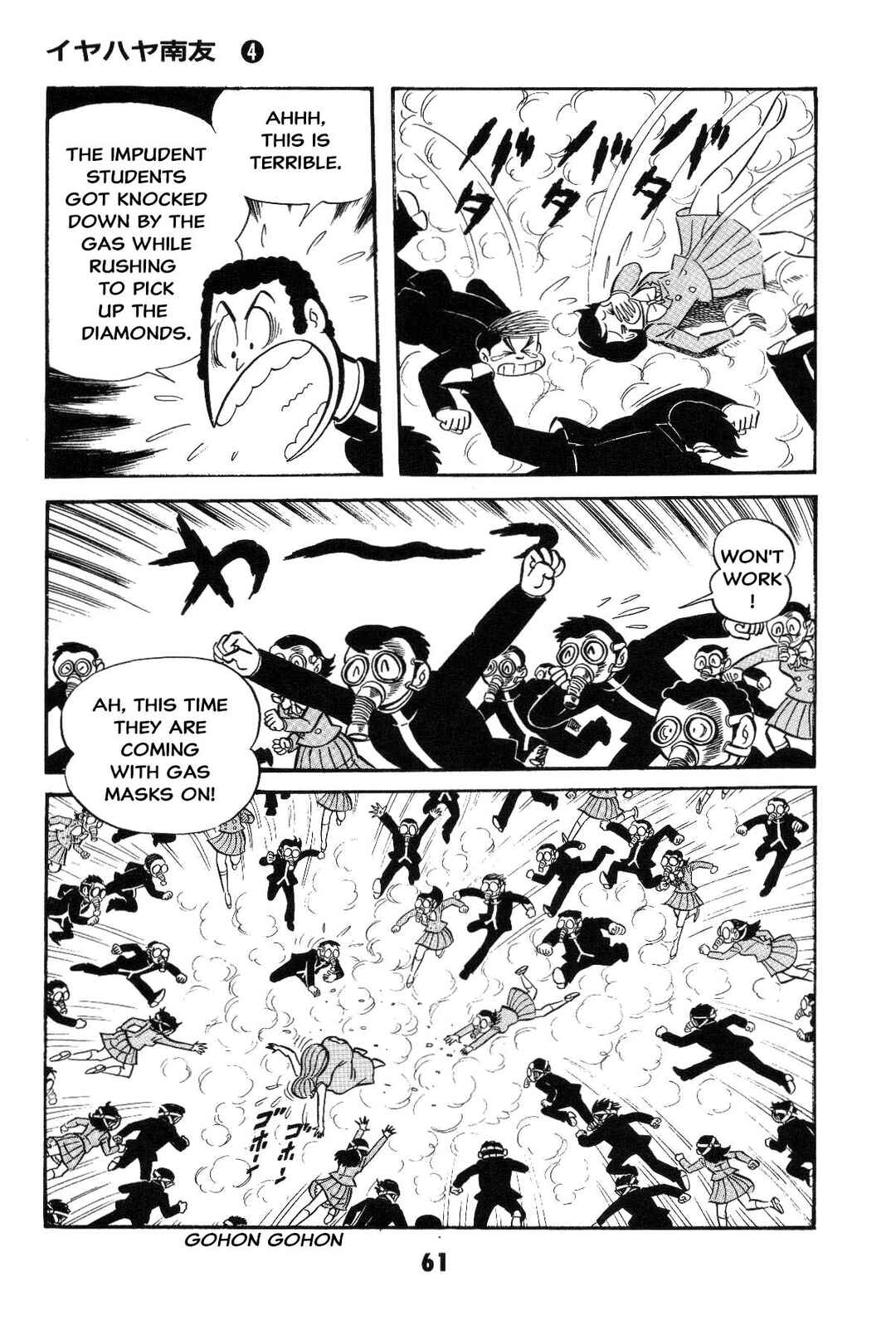 Page 61 Chapter Unknown_2f40 Goodness Gracious Nantomo!