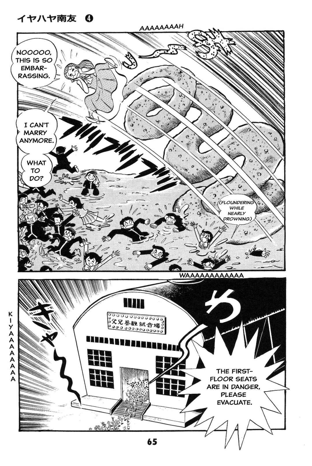 Page 65 Chapter Unknown_2f40 Goodness Gracious Nantomo!