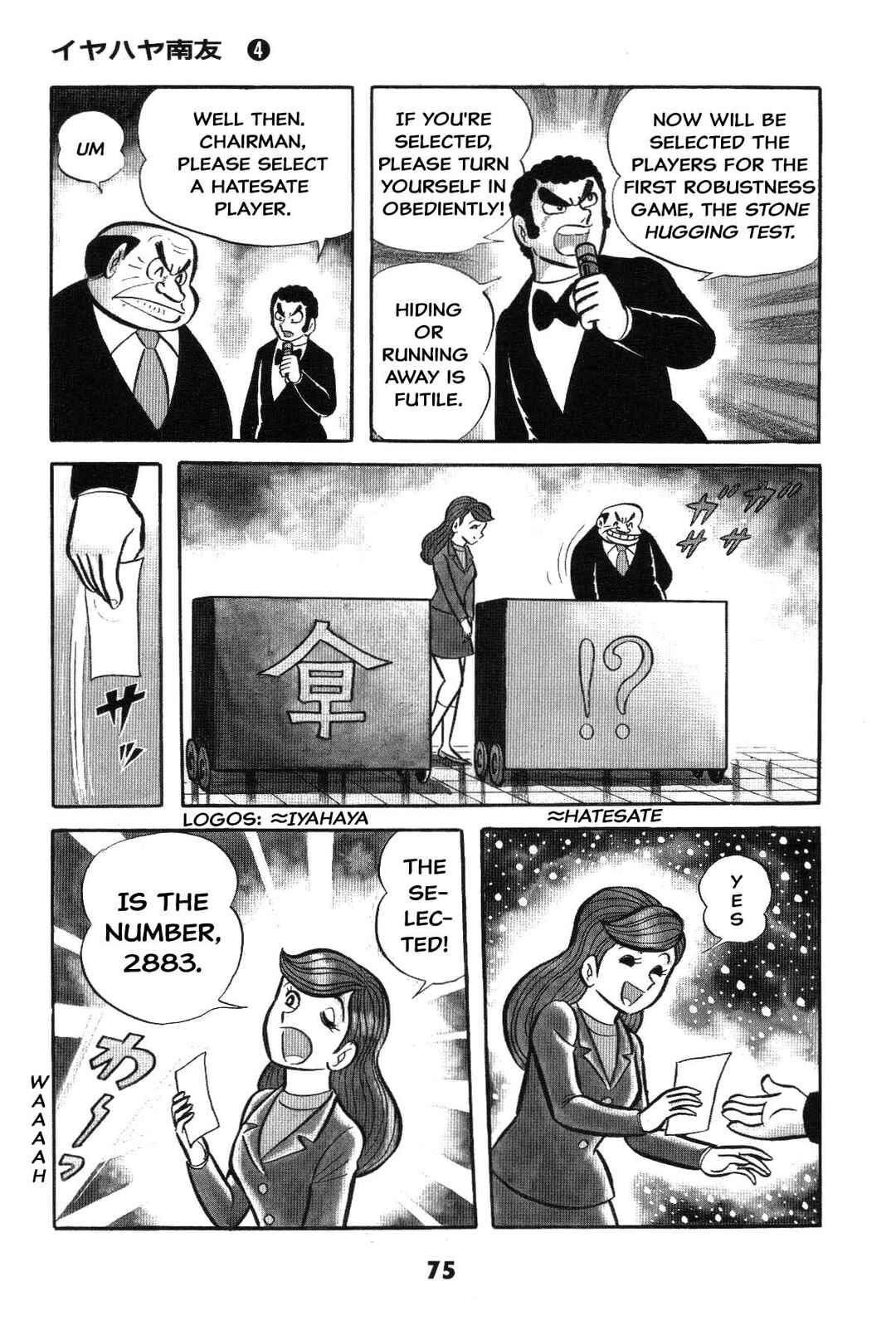Page 75 Chapter Unknown_2f40 Goodness Gracious Nantomo!