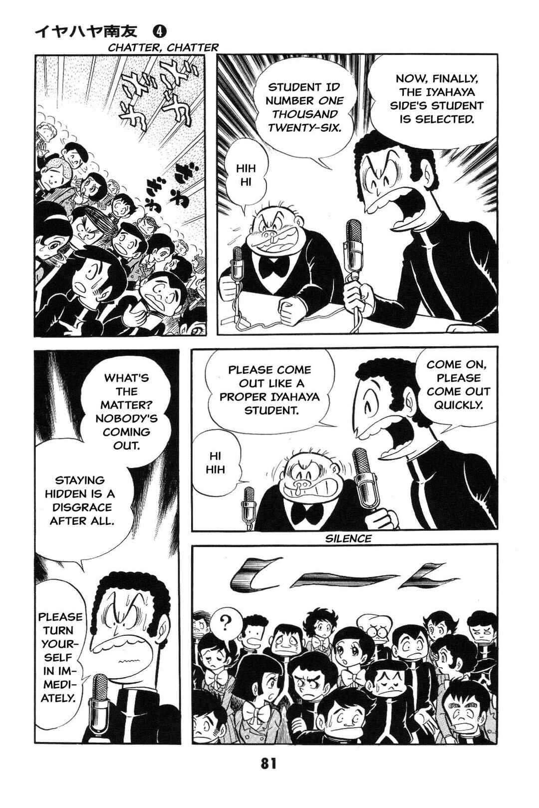 Page 81 Chapter Unknown_2f40 Goodness Gracious Nantomo!