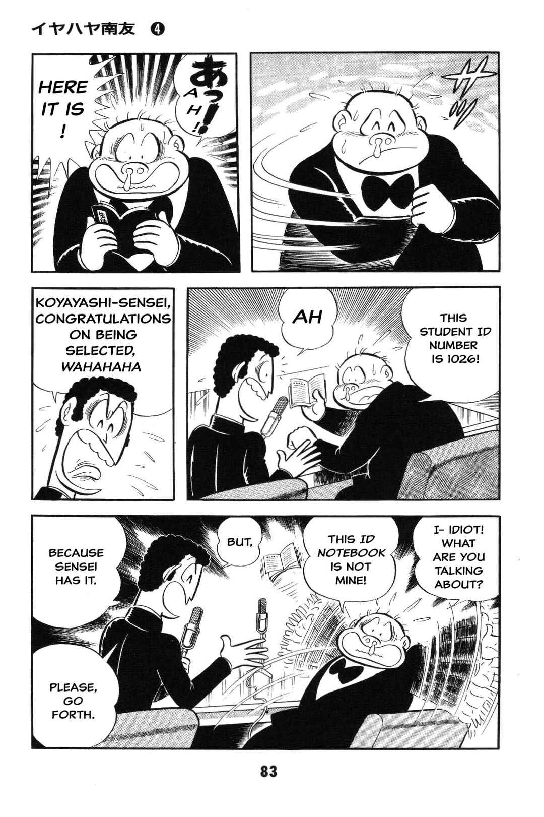 Page 83 Chapter Unknown_2f40 Goodness Gracious Nantomo!