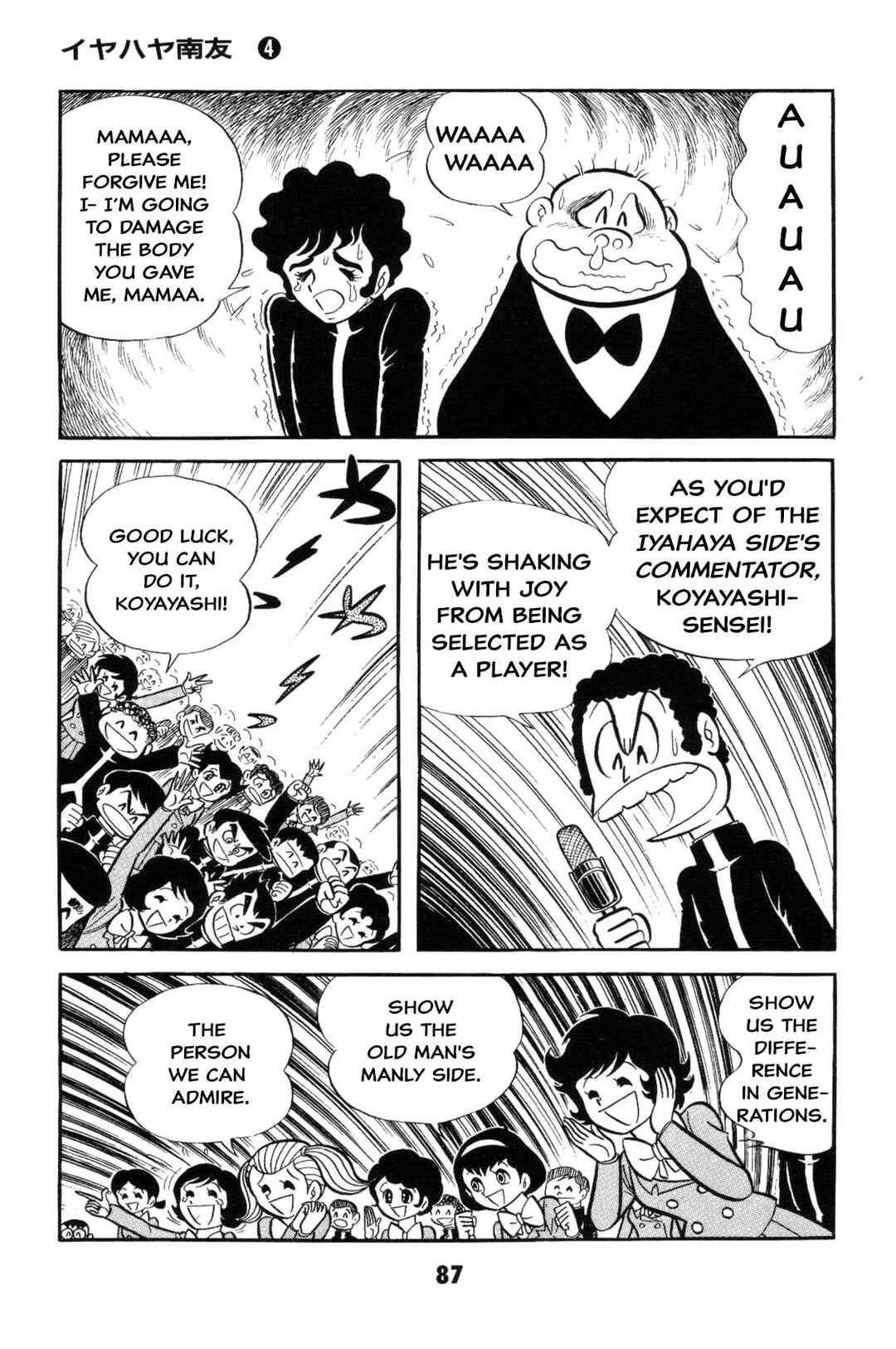 Page 87 Chapter Unknown_2f40 Goodness Gracious Nantomo!