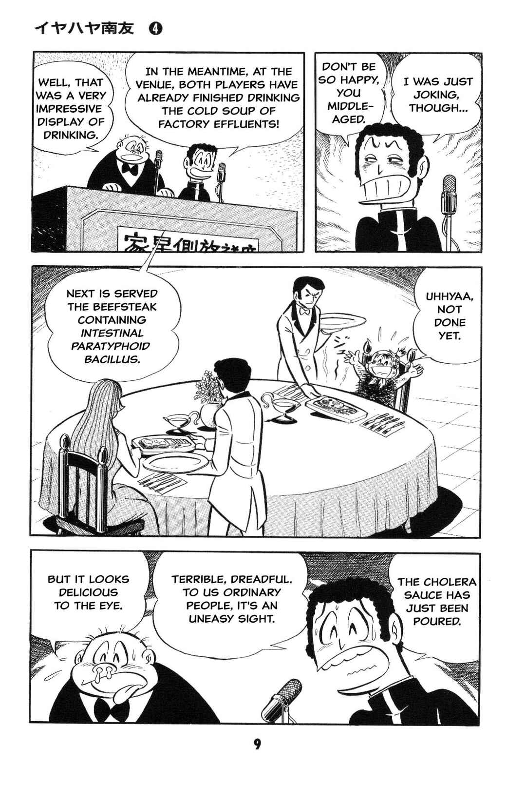 Page 9 Chapter Unknown_2f40 Goodness Gracious Nantomo!