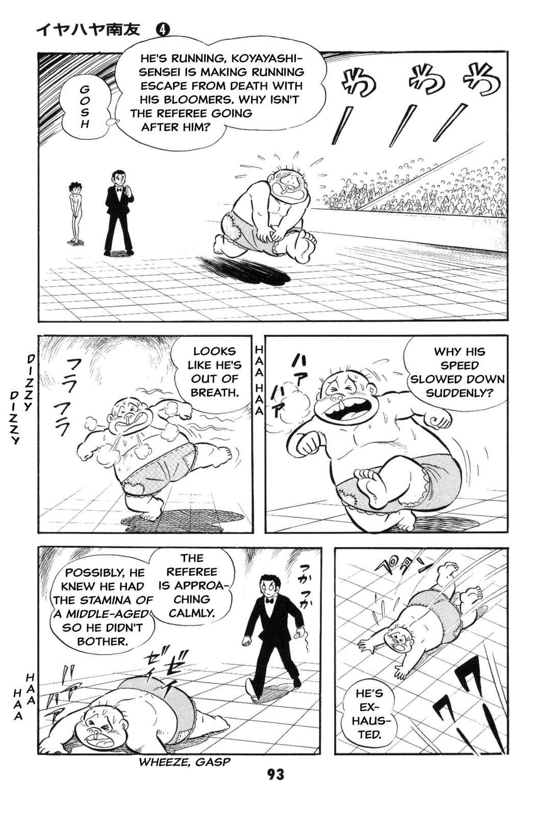 Page 93 Chapter Unknown_2f40 Goodness Gracious Nantomo!