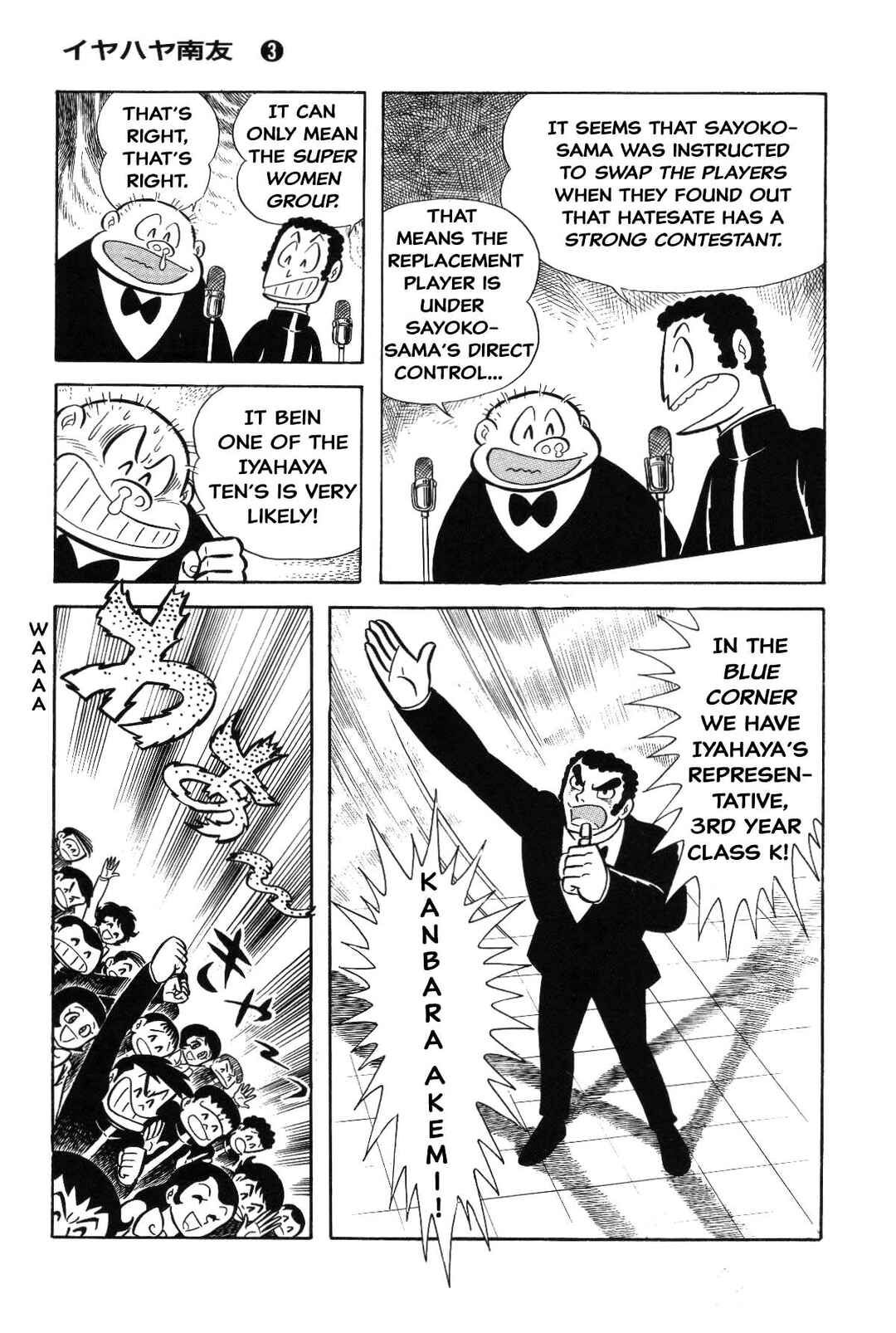 Page 103 Chapter Unknown_8a1a Goodness Gracious Nantomo!