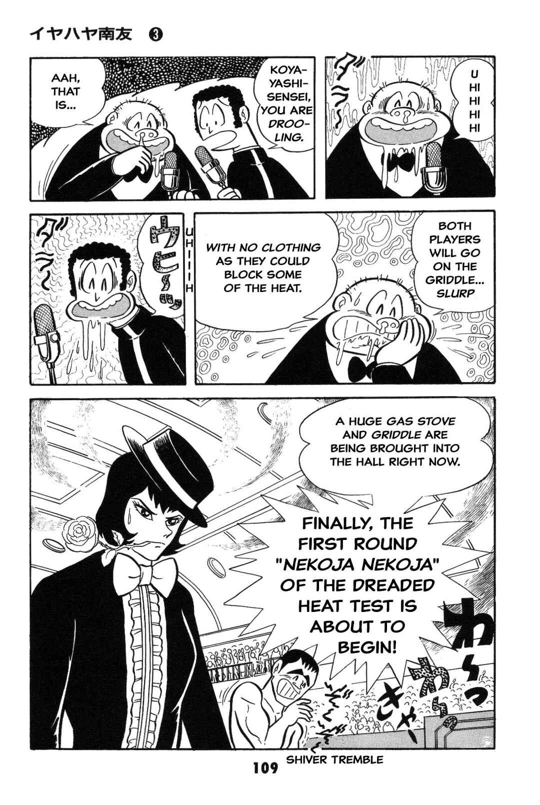 Page 109 Chapter Unknown_8a1a Goodness Gracious Nantomo!