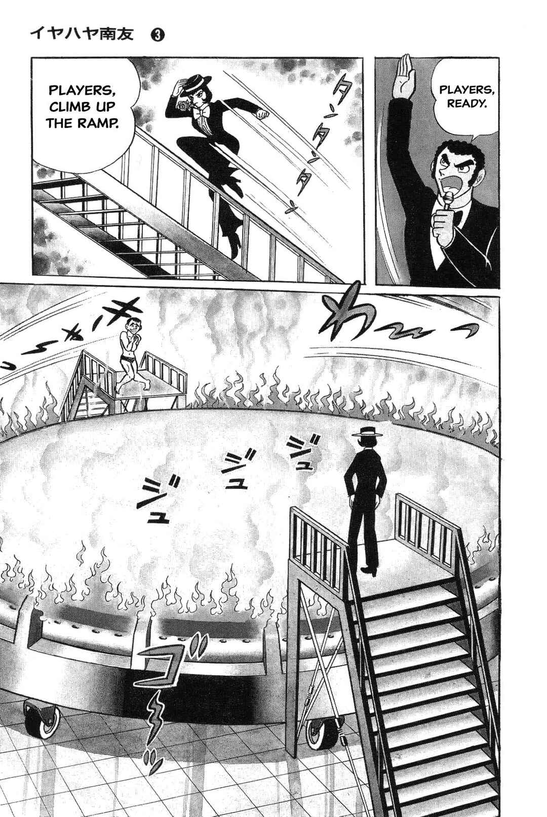 Page 111 Chapter Unknown_8a1a Goodness Gracious Nantomo!