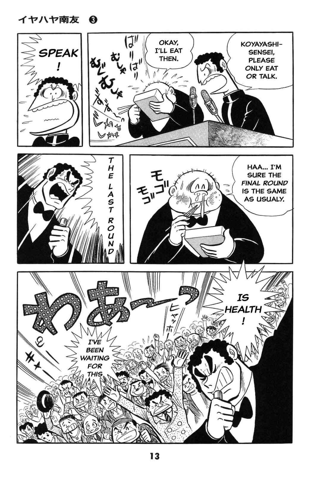 Page 13 Chapter Unknown_8a1a Goodness Gracious Nantomo!