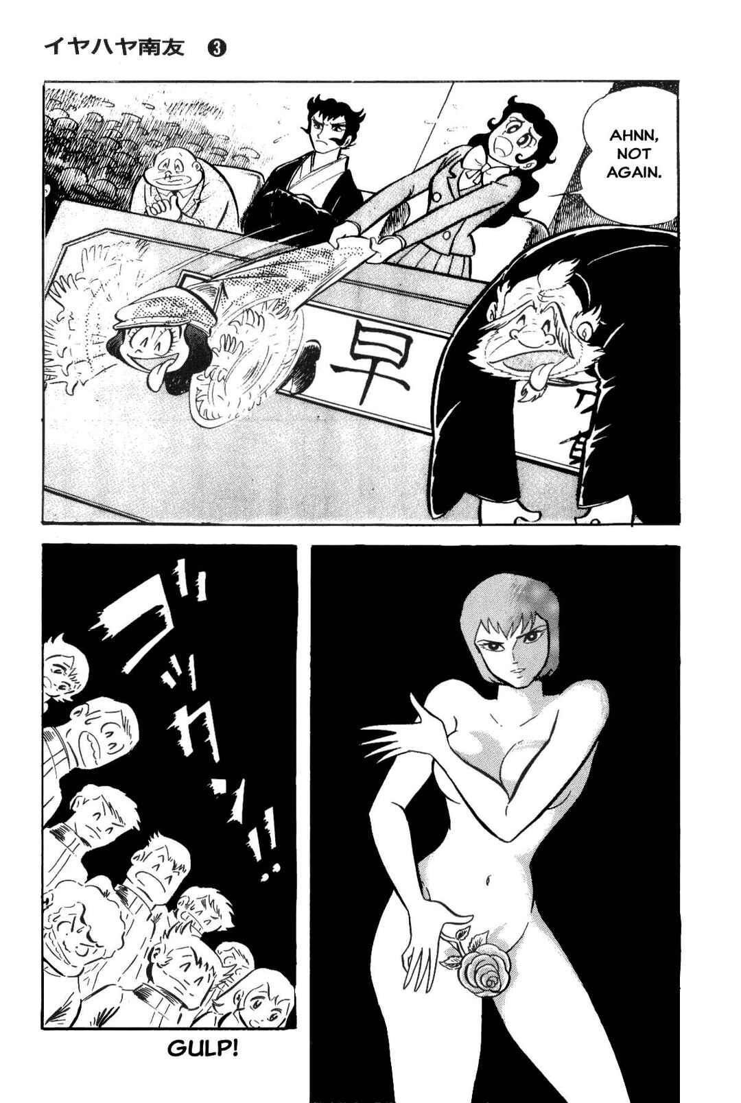 Page 137 Chapter Unknown_8a1a Goodness Gracious Nantomo!