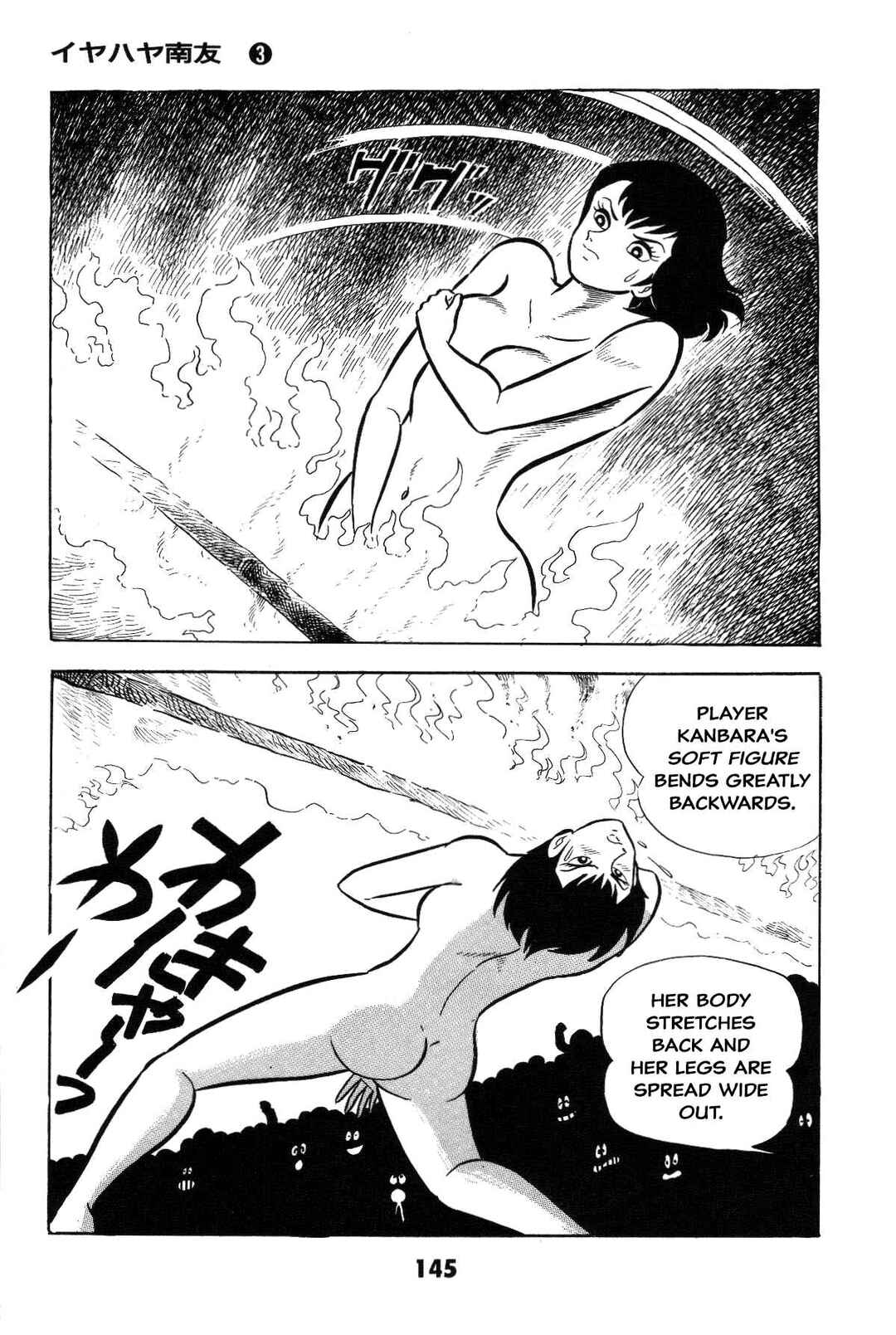 Page 145 Chapter Unknown_8a1a Goodness Gracious Nantomo!