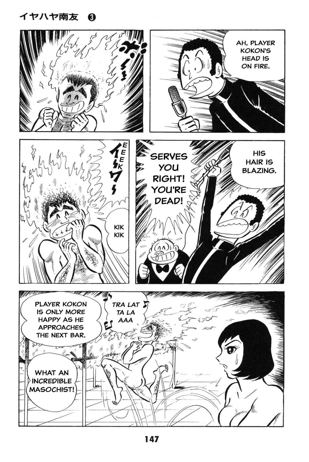 Page 147 Chapter Unknown_8a1a Goodness Gracious Nantomo!
