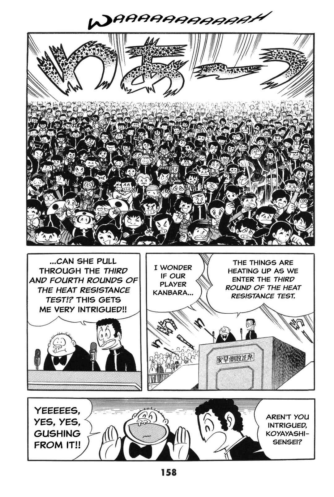 Page 158 Chapter Unknown_8a1a Goodness Gracious Nantomo!