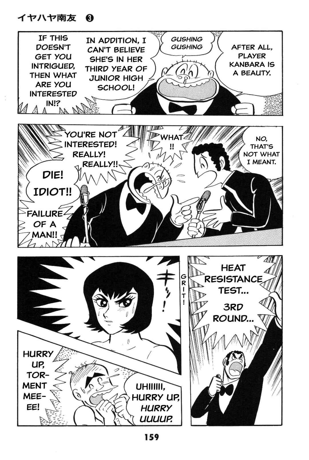 Page 159 Chapter Unknown_8a1a Goodness Gracious Nantomo!