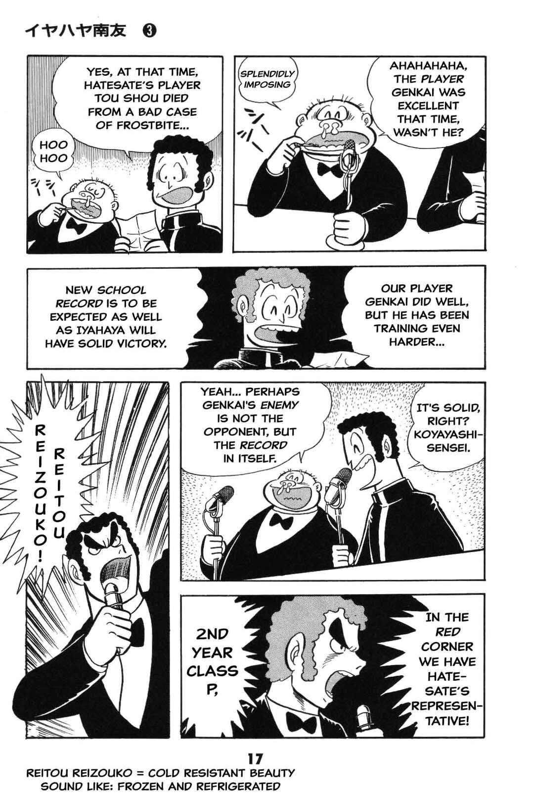 Page 17 Chapter Unknown_8a1a Goodness Gracious Nantomo!
