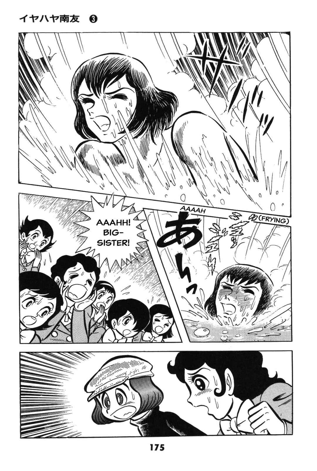 Page 175 Chapter Unknown_8a1a Goodness Gracious Nantomo!
