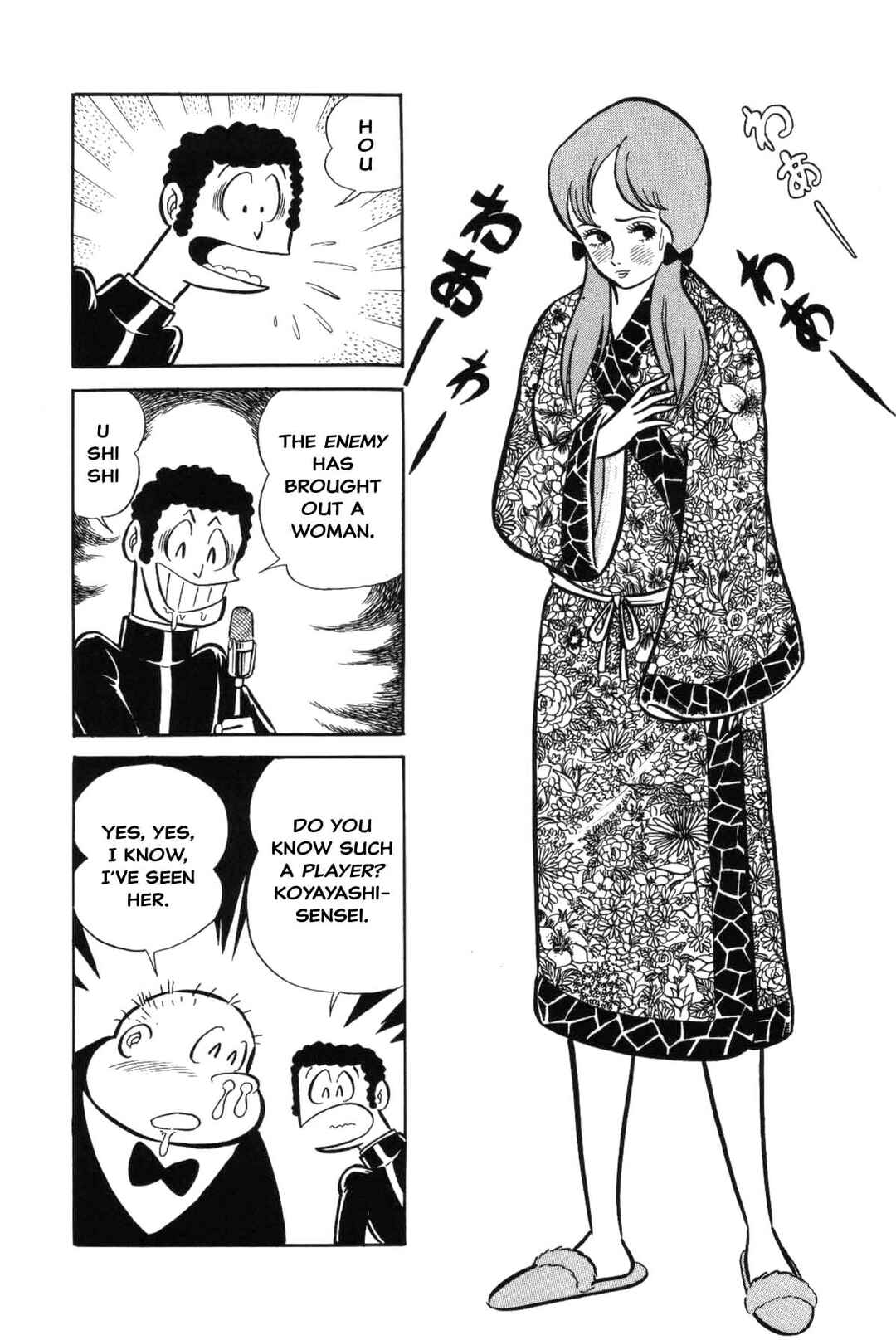 Page 18 Chapter Unknown_8a1a Goodness Gracious Nantomo!