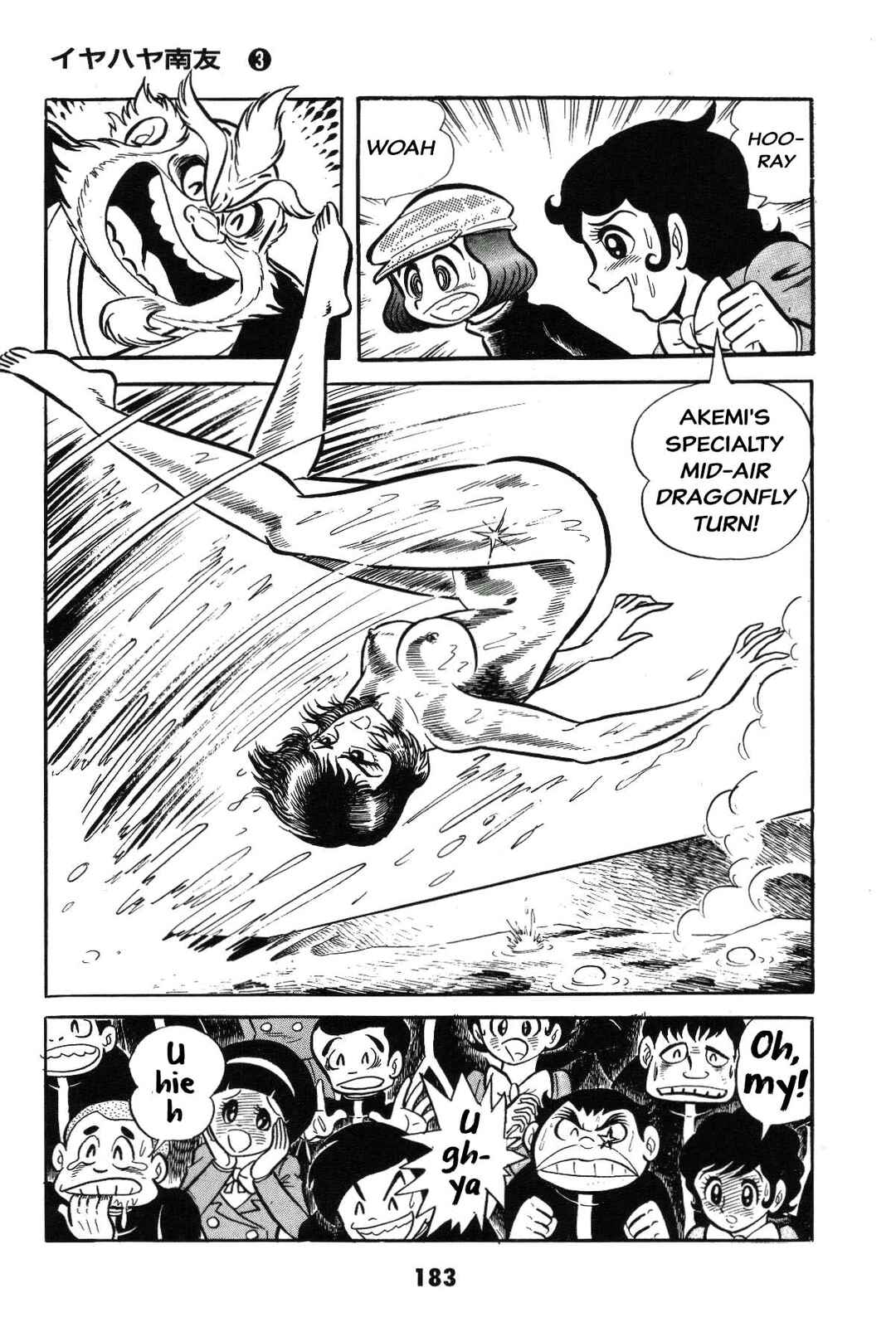 Page 183 Chapter Unknown_8a1a Goodness Gracious Nantomo!