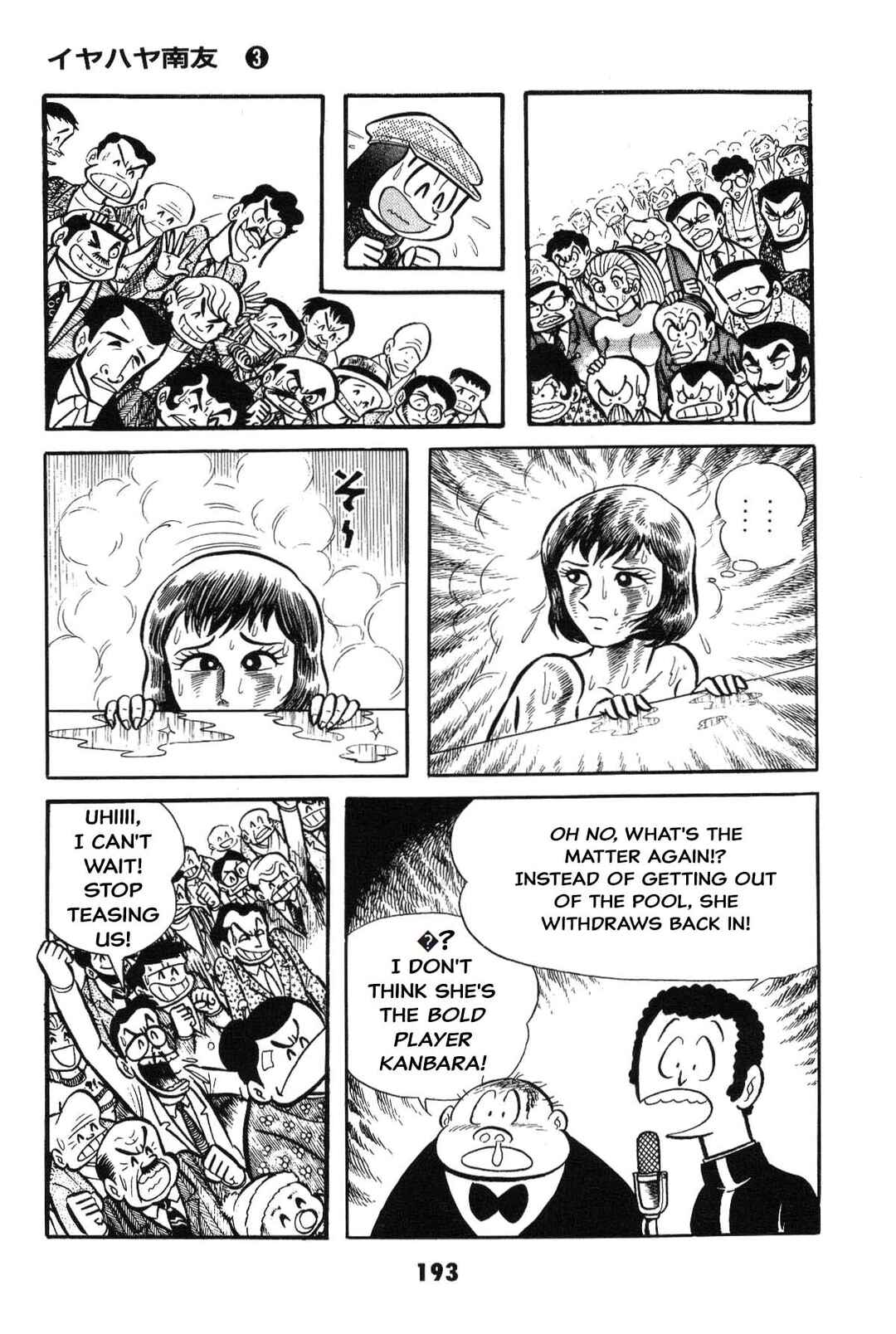 Page 193 Chapter Unknown_8a1a Goodness Gracious Nantomo!