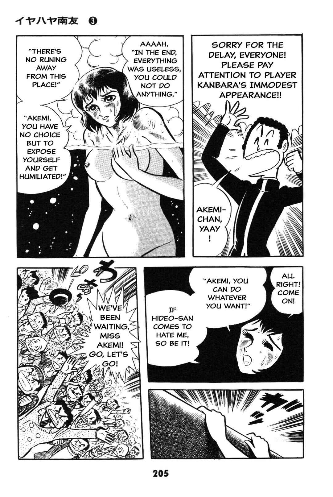 Page 205 Chapter Unknown_8a1a Goodness Gracious Nantomo!