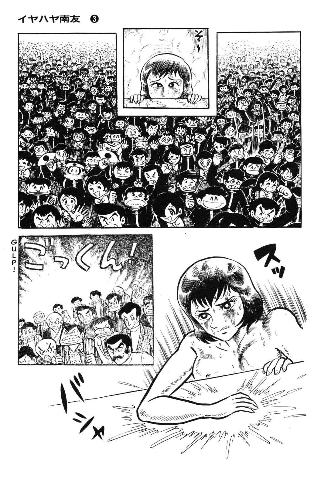 Page 207 Chapter Unknown_8a1a Goodness Gracious Nantomo!