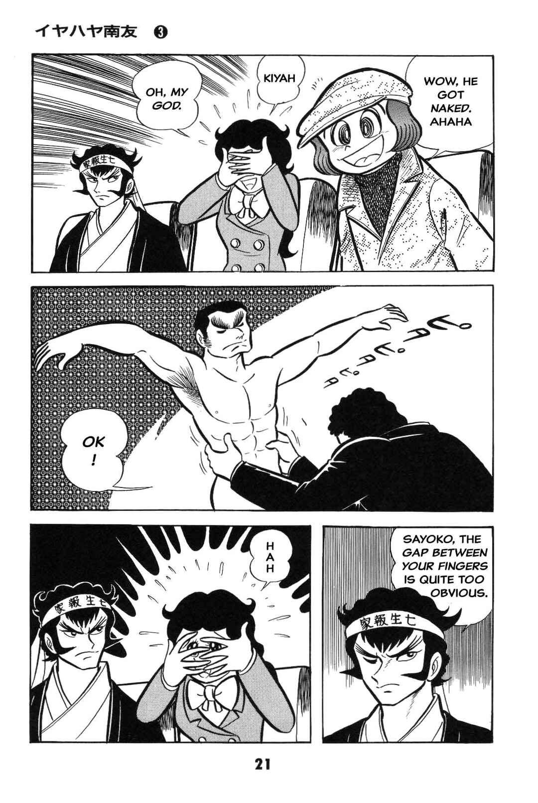 Page 21 Chapter Unknown_8a1a Goodness Gracious Nantomo!
