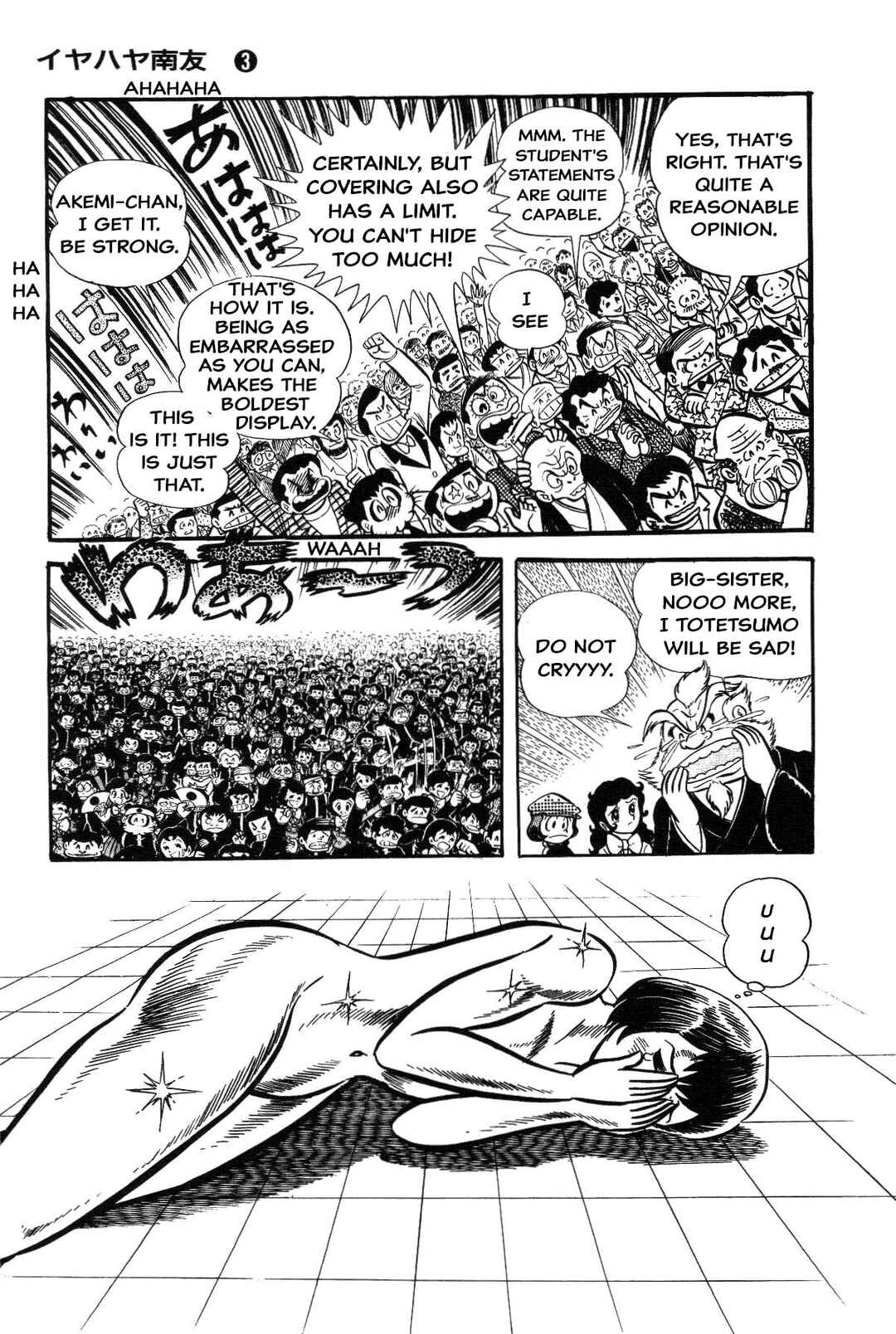 Page 221 Chapter Unknown_8a1a Goodness Gracious Nantomo!