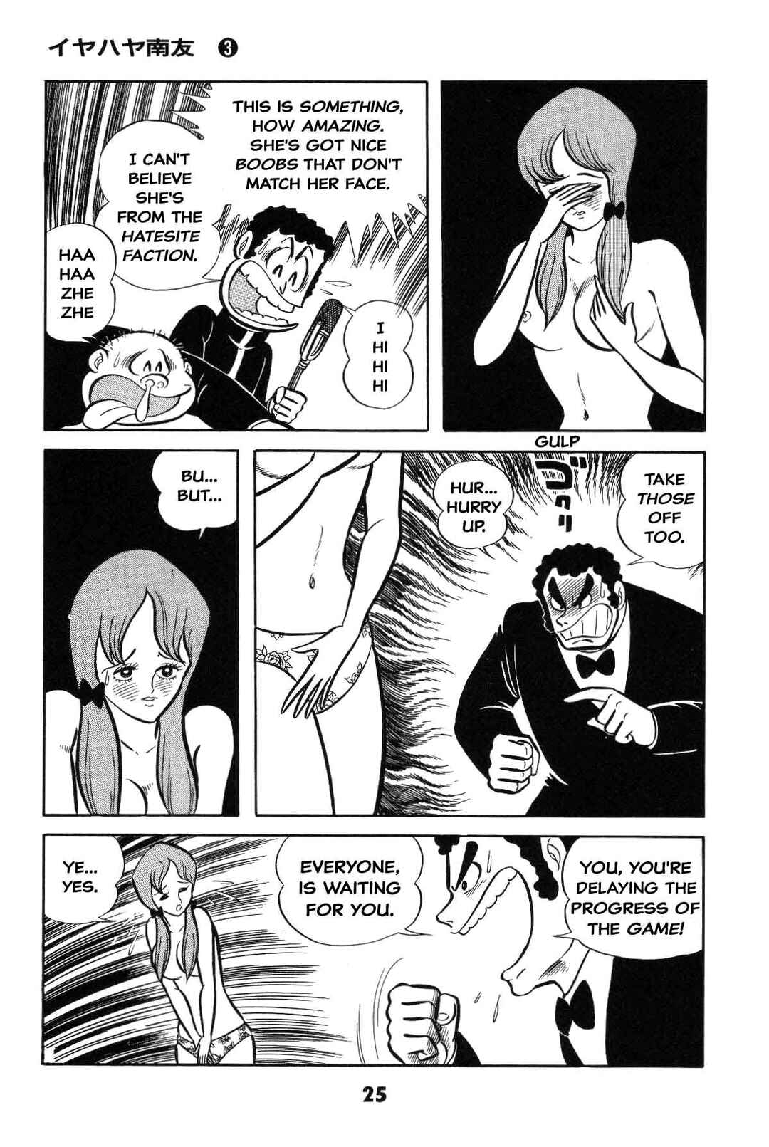 Page 25 Chapter Unknown_8a1a Goodness Gracious Nantomo!