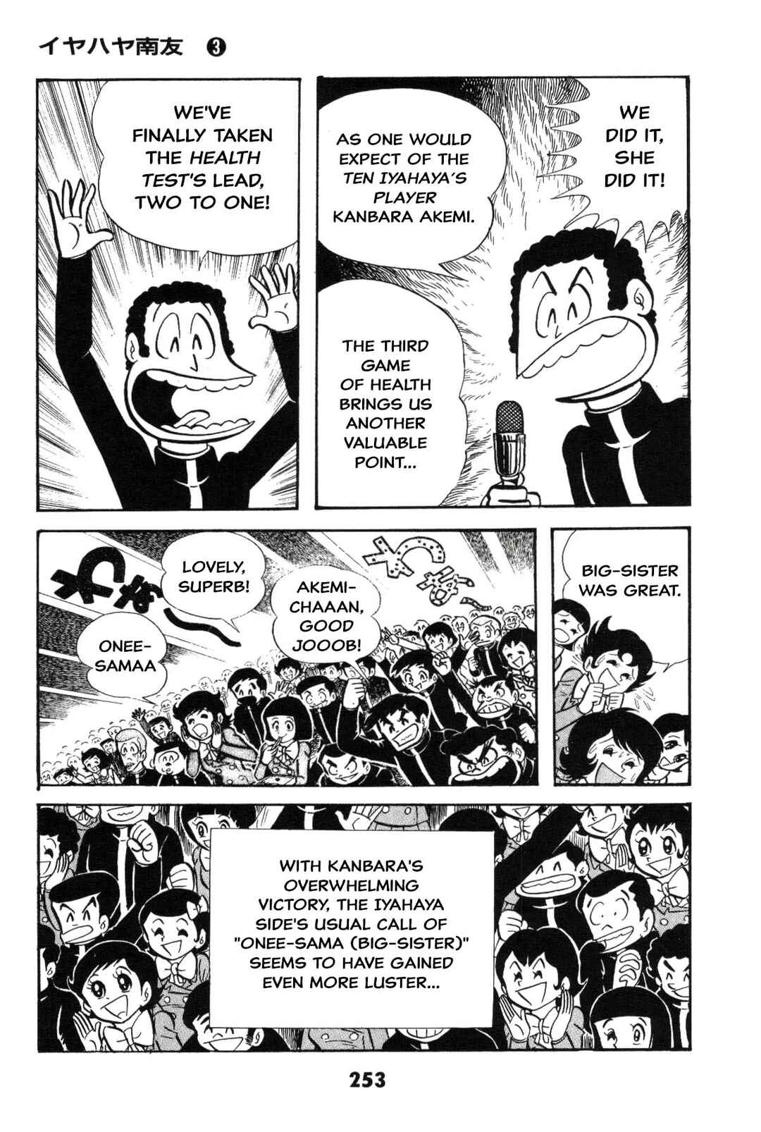 Page 253 Chapter Unknown_8a1a Goodness Gracious Nantomo!