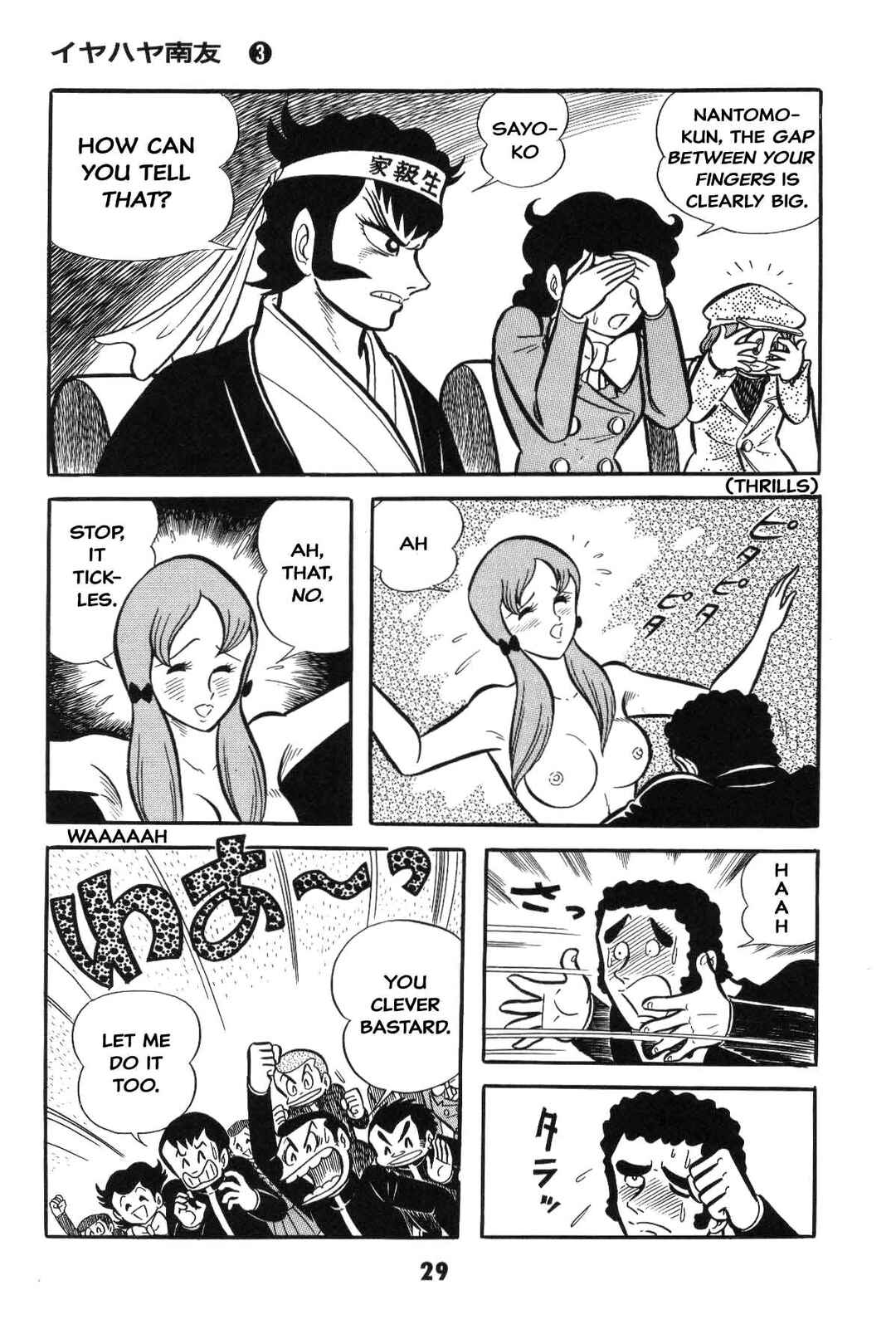 Page 29 Chapter Unknown_8a1a Goodness Gracious Nantomo!