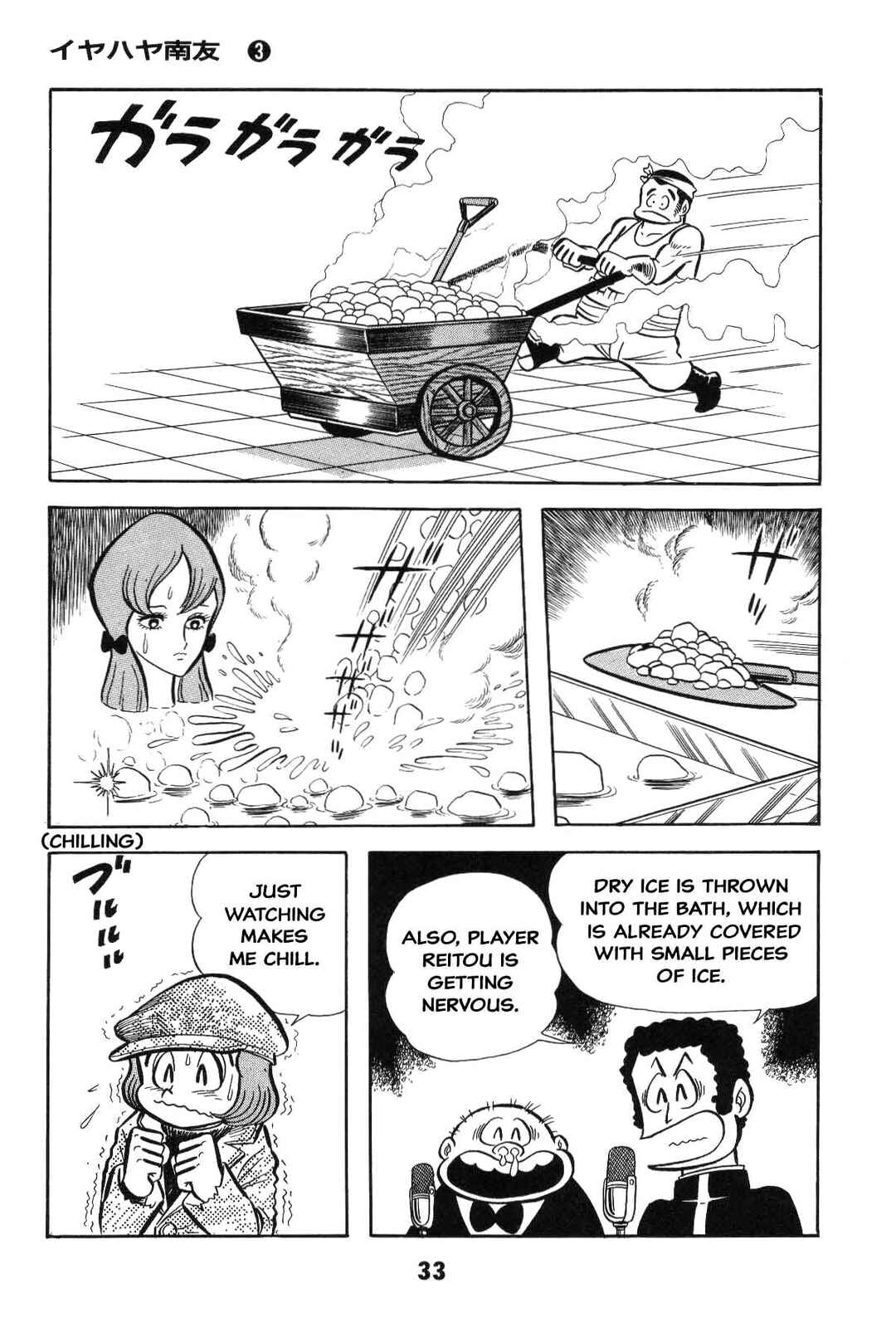 Page 33 Chapter Unknown_8a1a Goodness Gracious Nantomo!