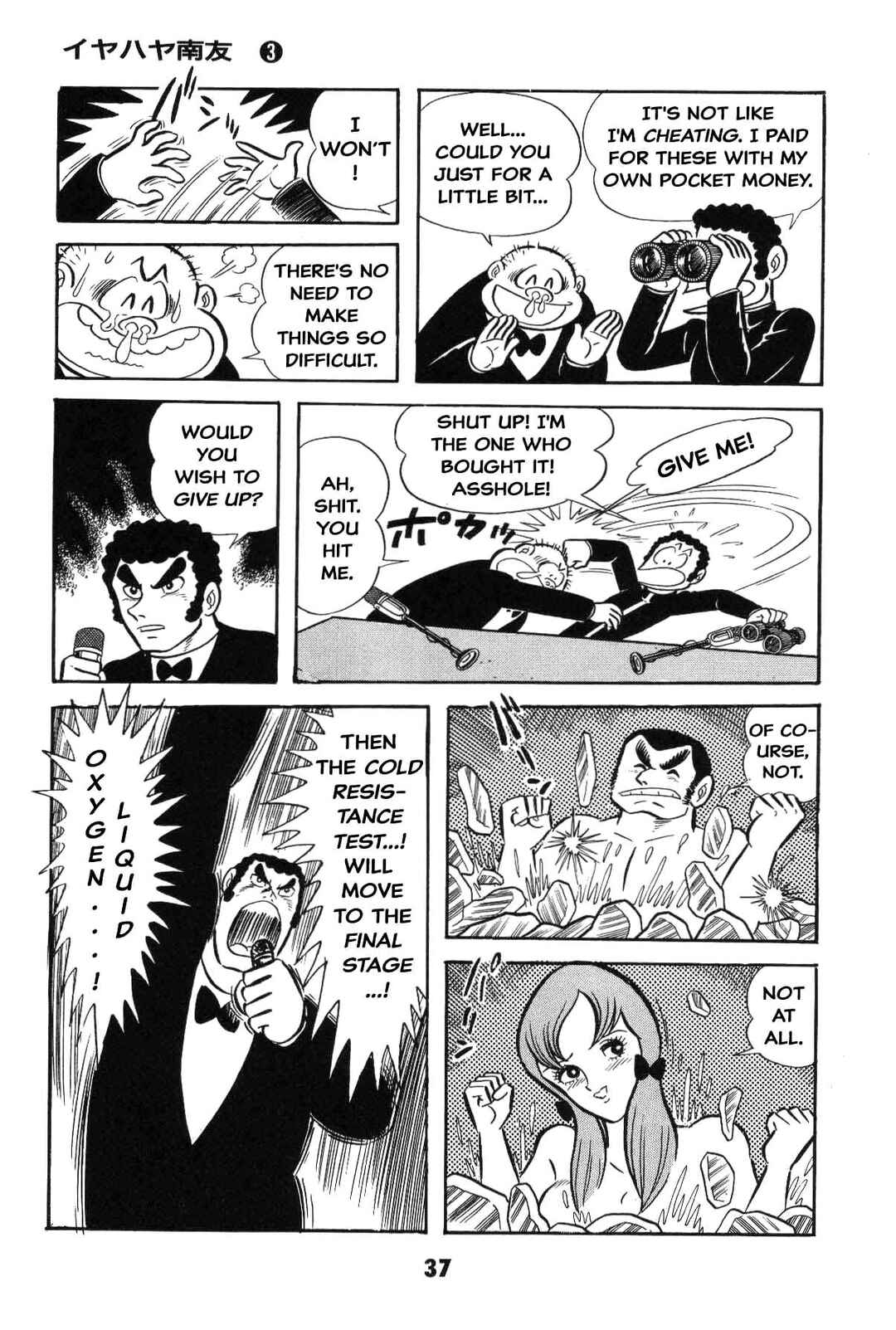 Page 37 Chapter Unknown_8a1a Goodness Gracious Nantomo!