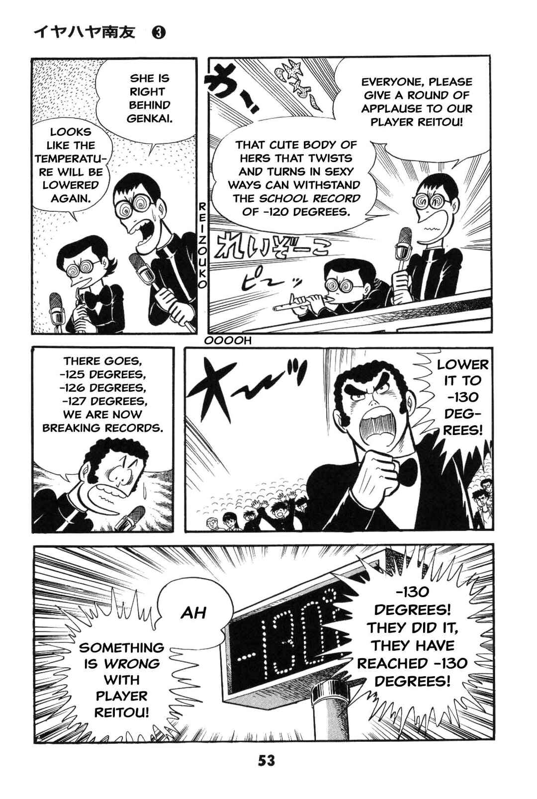Page 53 Chapter Unknown_8a1a Goodness Gracious Nantomo!