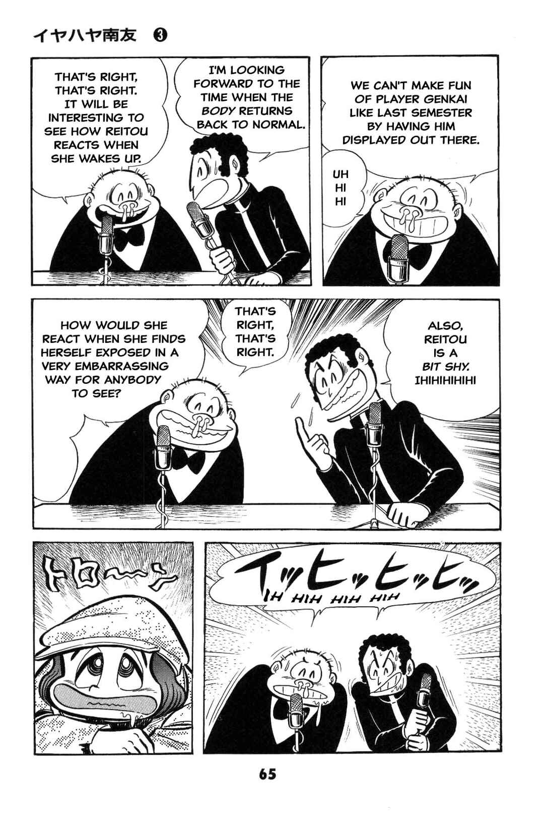 Page 65 Chapter Unknown_8a1a Goodness Gracious Nantomo!