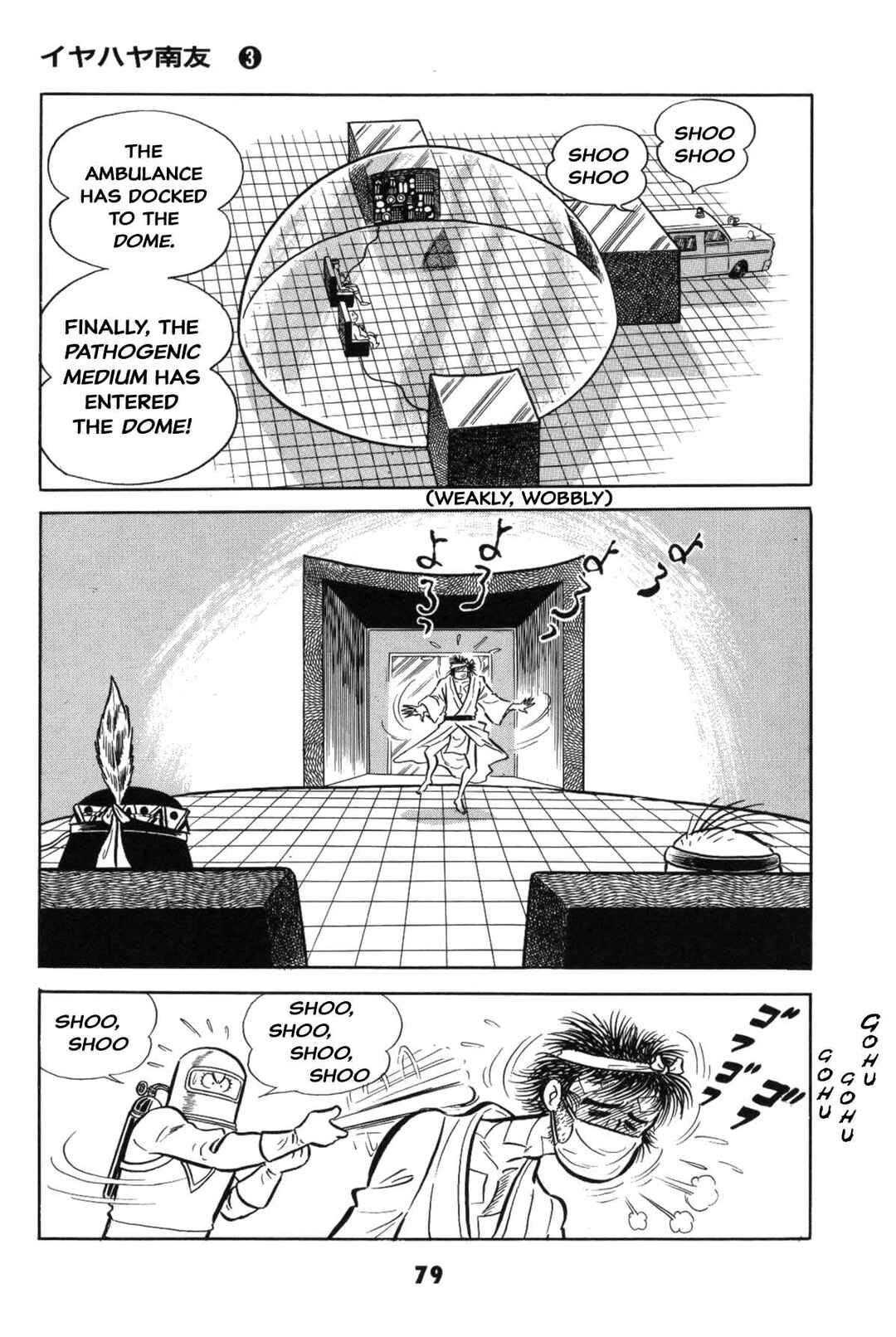 Page 79 Chapter Unknown_8a1a Goodness Gracious Nantomo!