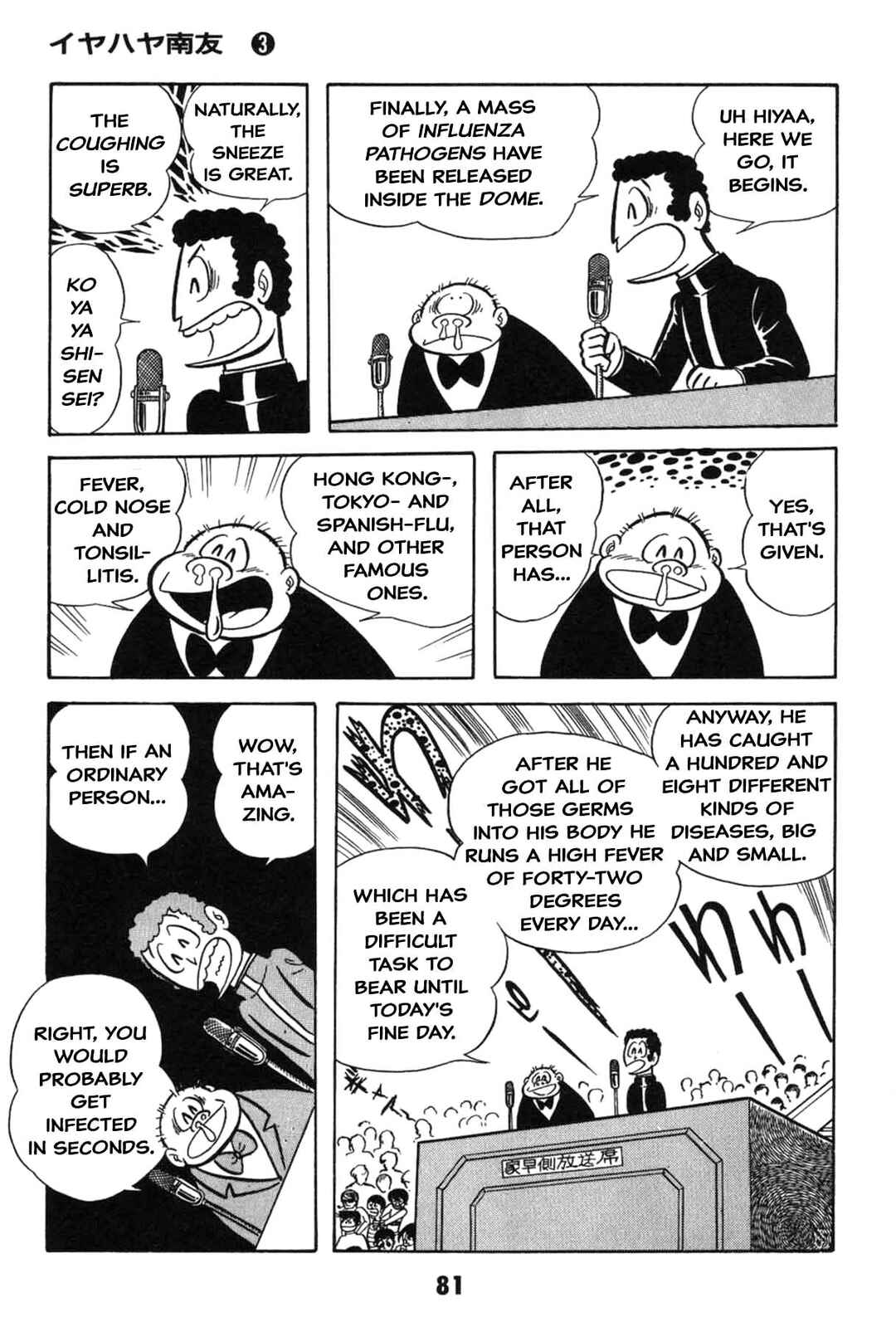 Page 81 Chapter Unknown_8a1a Goodness Gracious Nantomo!