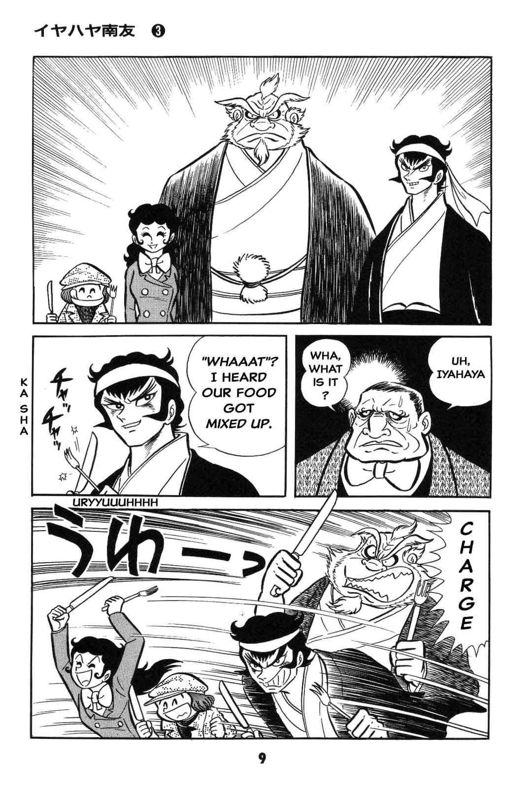 Page 9 Chapter Unknown_8a1a Goodness Gracious Nantomo!