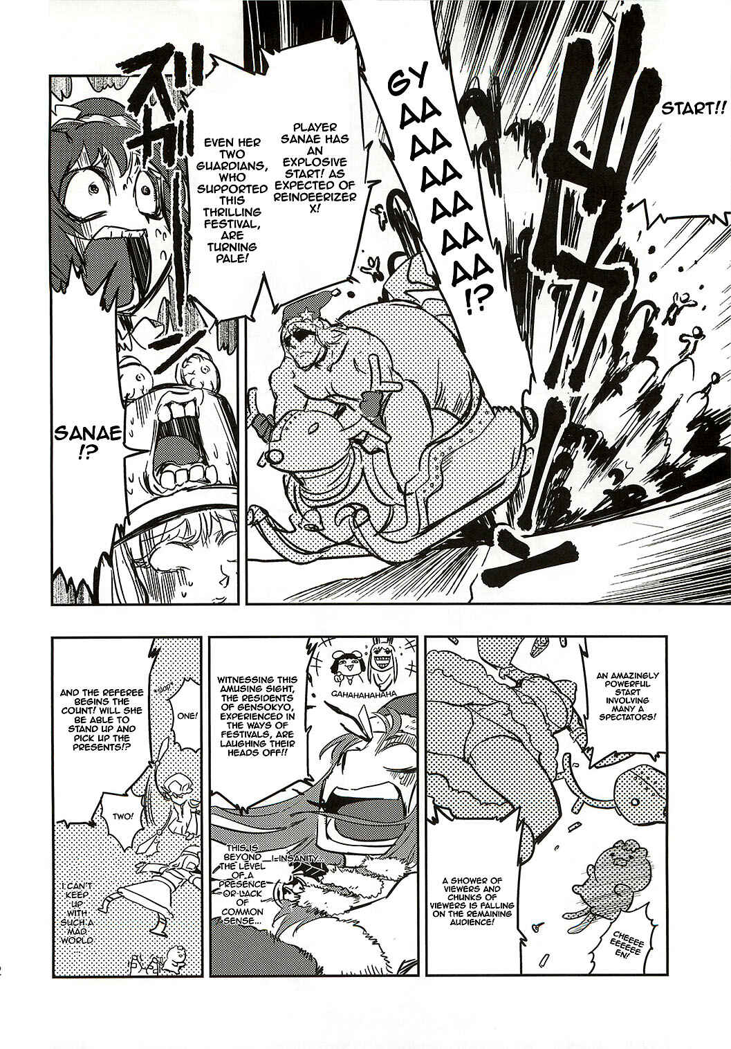 Page 11 Chapter Unknown_b7cc Touhou - Sanae Christmas! (Doujinshi)