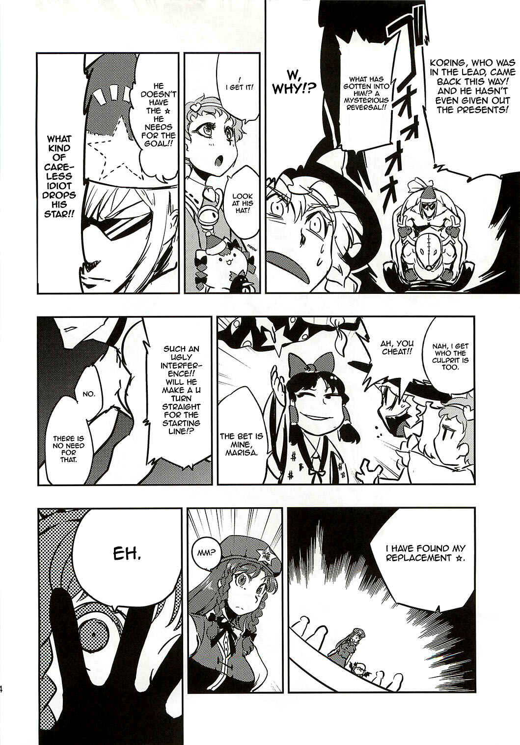 Page 13 Chapter Unknown_b7cc Touhou - Sanae Christmas! (Doujinshi)