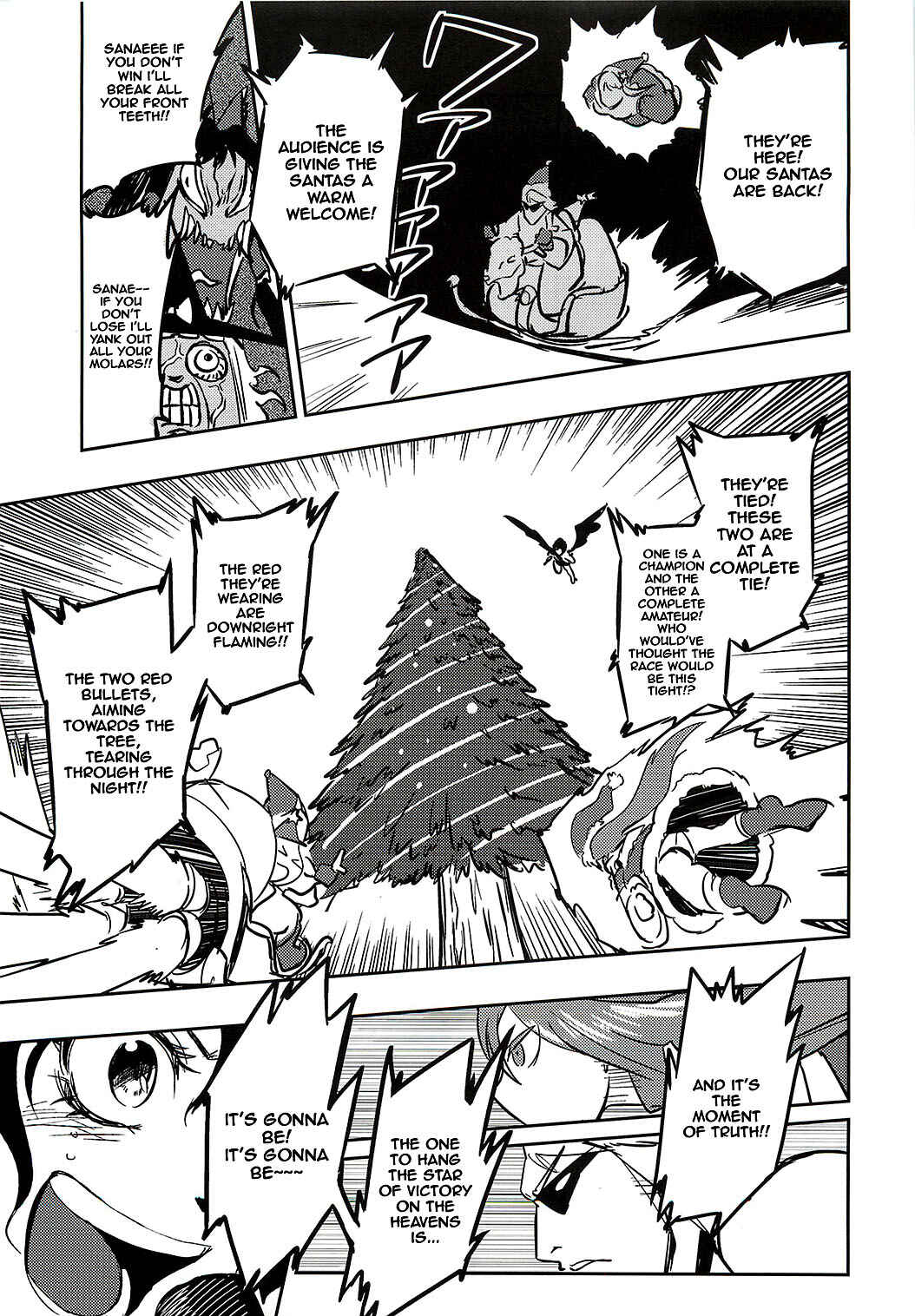 Page 18 Chapter Unknown_b7cc Touhou - Sanae Christmas! (Doujinshi)