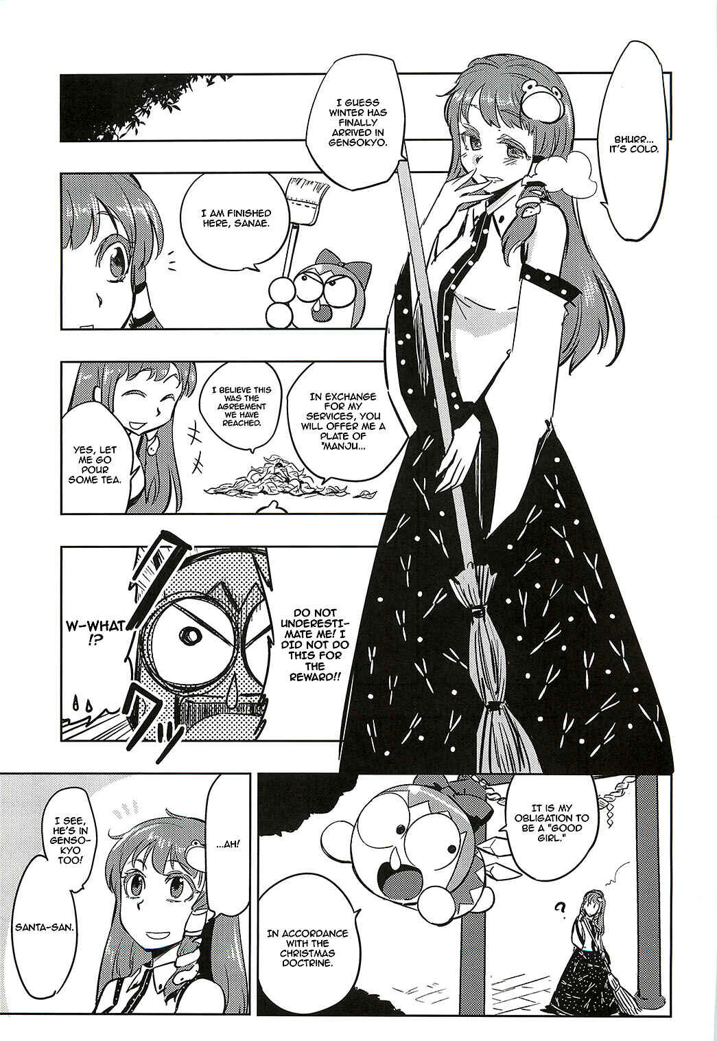 Page 2 Chapter Unknown_b7cc Touhou - Sanae Christmas! (Doujinshi)